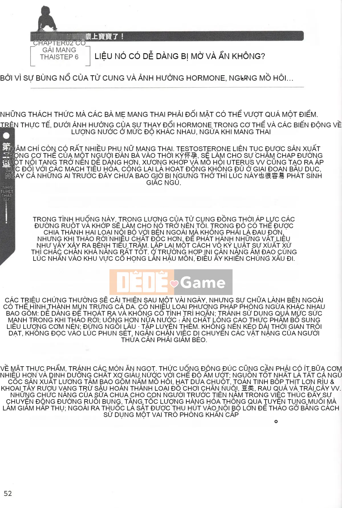 [Nhóm nghiên cứu tình yêu cuồng nhiệt] Giải thích chi tiết về quan hệ tình dục và mang thai mà không cần thực hiện Cách sinh con [tiếng Trung] [哔咔哔咔汉化组]