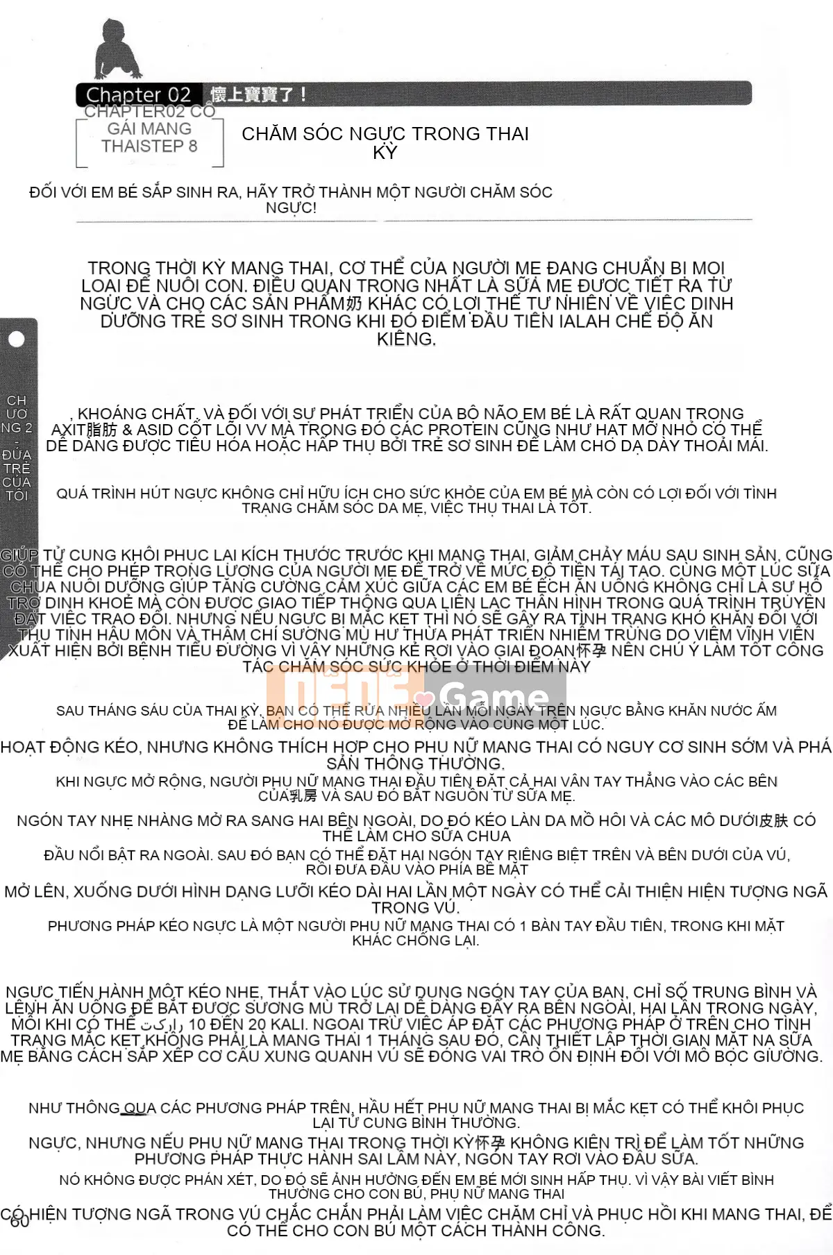 [Nhóm nghiên cứu tình yêu cuồng nhiệt] Giải thích chi tiết về quan hệ tình dục và mang thai mà không cần thực hiện Cách sinh con [tiếng Trung] [哔咔哔咔汉化组]