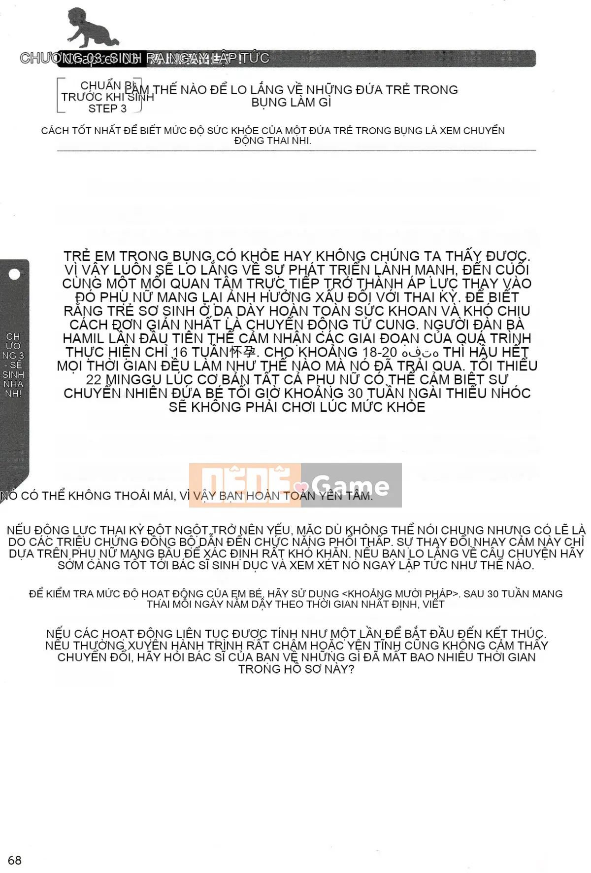 [Nhóm nghiên cứu tình yêu cuồng nhiệt] Giải thích chi tiết về quan hệ tình dục và mang thai mà không cần thực hiện Cách sinh con [tiếng Trung] [哔咔哔咔汉化组]