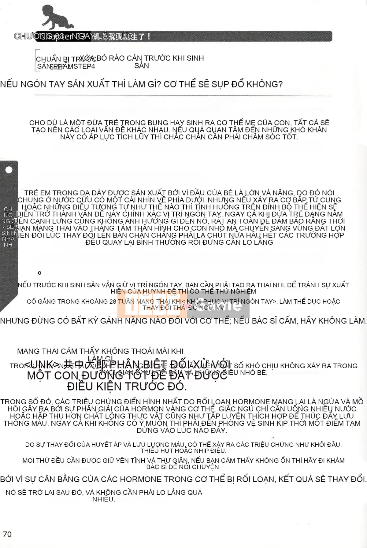 [Nhóm nghiên cứu tình yêu cuồng nhiệt] Giải thích chi tiết về quan hệ tình dục và mang thai mà không cần thực hiện Cách sinh con [tiếng Trung] [哔咔哔咔汉化组]