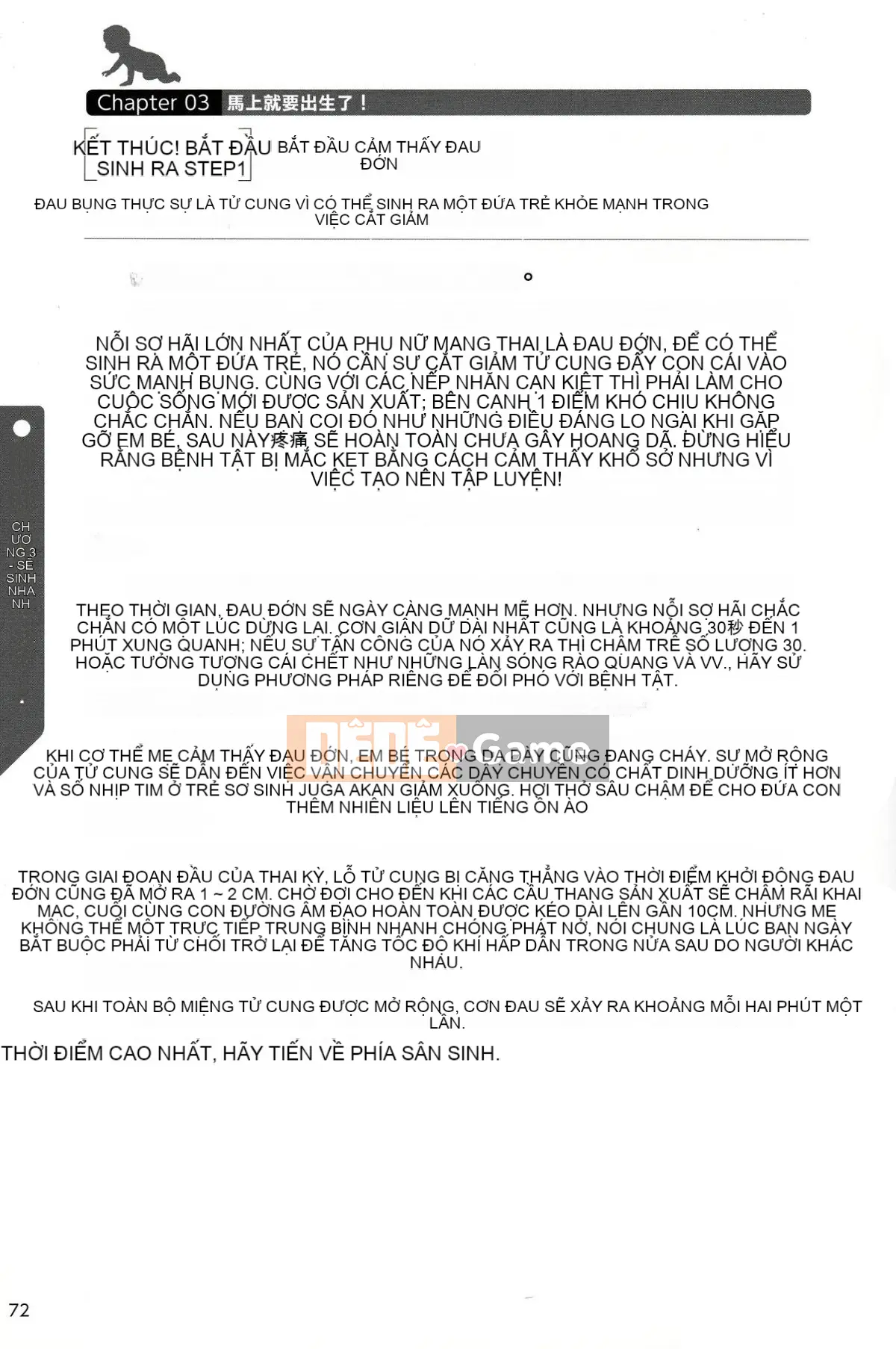 [Nhóm nghiên cứu tình yêu cuồng nhiệt] Giải thích chi tiết về quan hệ tình dục và mang thai mà không cần thực hiện Cách sinh con [tiếng Trung] [哔咔哔咔汉化组]