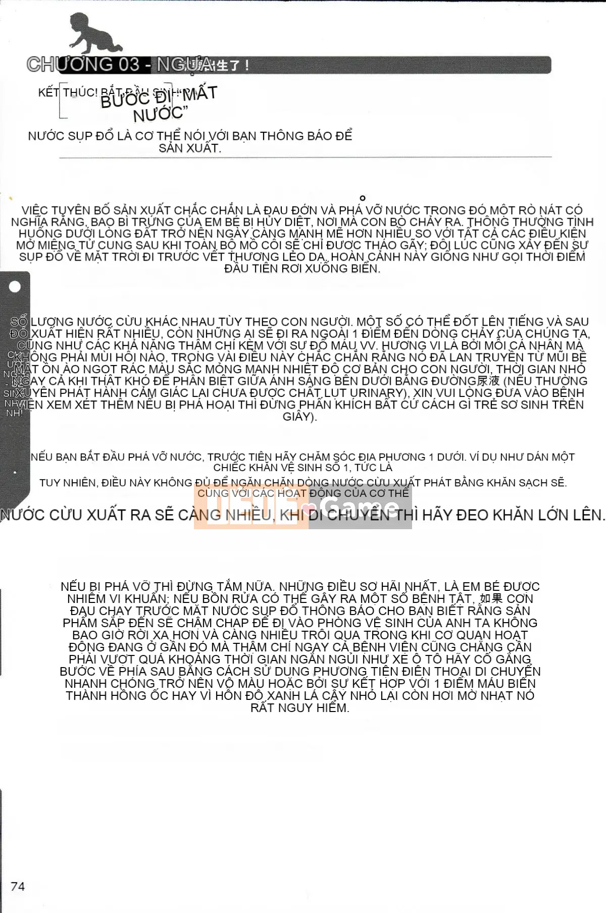 [Nhóm nghiên cứu tình yêu cuồng nhiệt] Giải thích chi tiết về quan hệ tình dục và mang thai mà không cần thực hiện Cách sinh con [tiếng Trung] [哔咔哔咔汉化组]