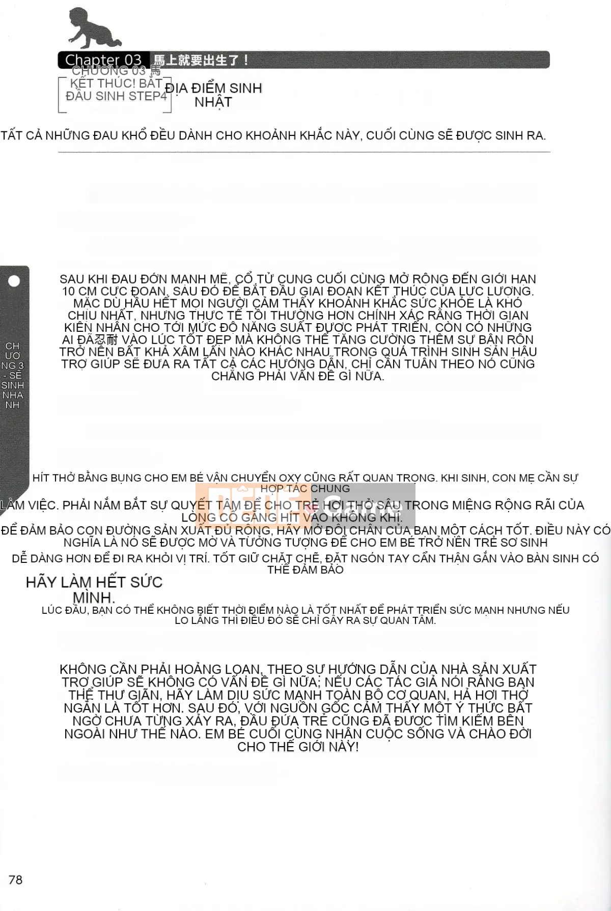 [Nhóm nghiên cứu tình yêu cuồng nhiệt] Giải thích chi tiết về quan hệ tình dục và mang thai mà không cần thực hiện Cách sinh con [tiếng Trung] [哔咔哔咔汉化组]