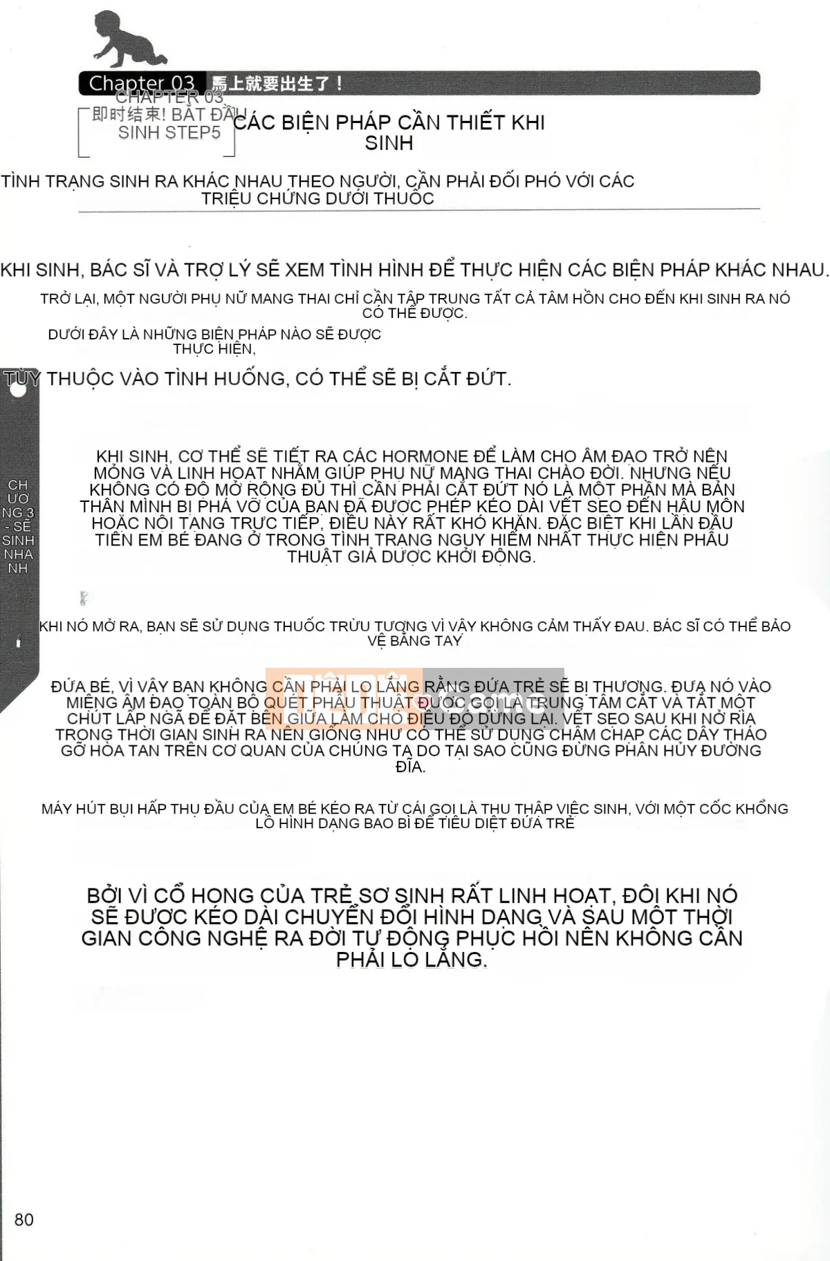 [Nhóm nghiên cứu tình yêu cuồng nhiệt] Giải thích chi tiết về quan hệ tình dục và mang thai mà không cần thực hiện Cách sinh con [tiếng Trung] [哔咔哔咔汉化组]