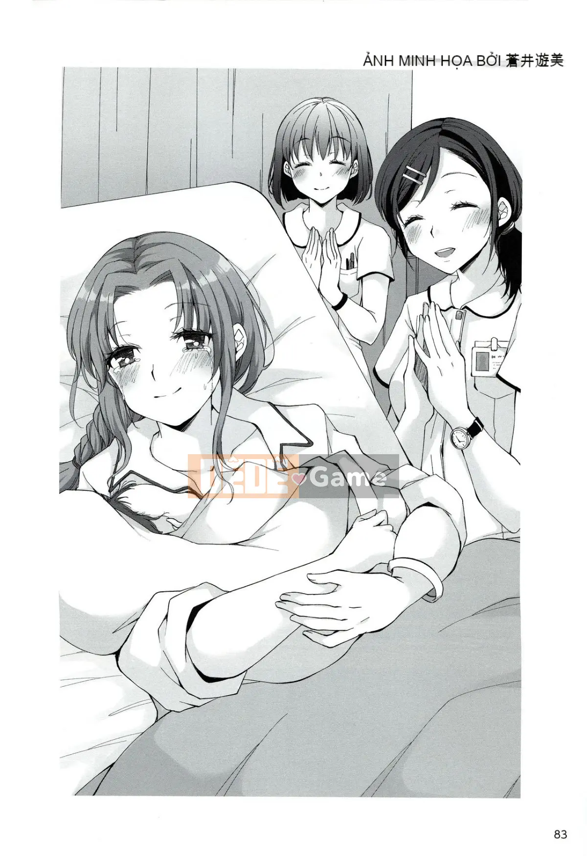 [Nhóm nghiên cứu tình yêu cuồng nhiệt] Giải thích chi tiết về quan hệ tình dục và mang thai mà không cần thực hiện Cách sinh con [tiếng Trung] [哔咔哔咔汉化组]