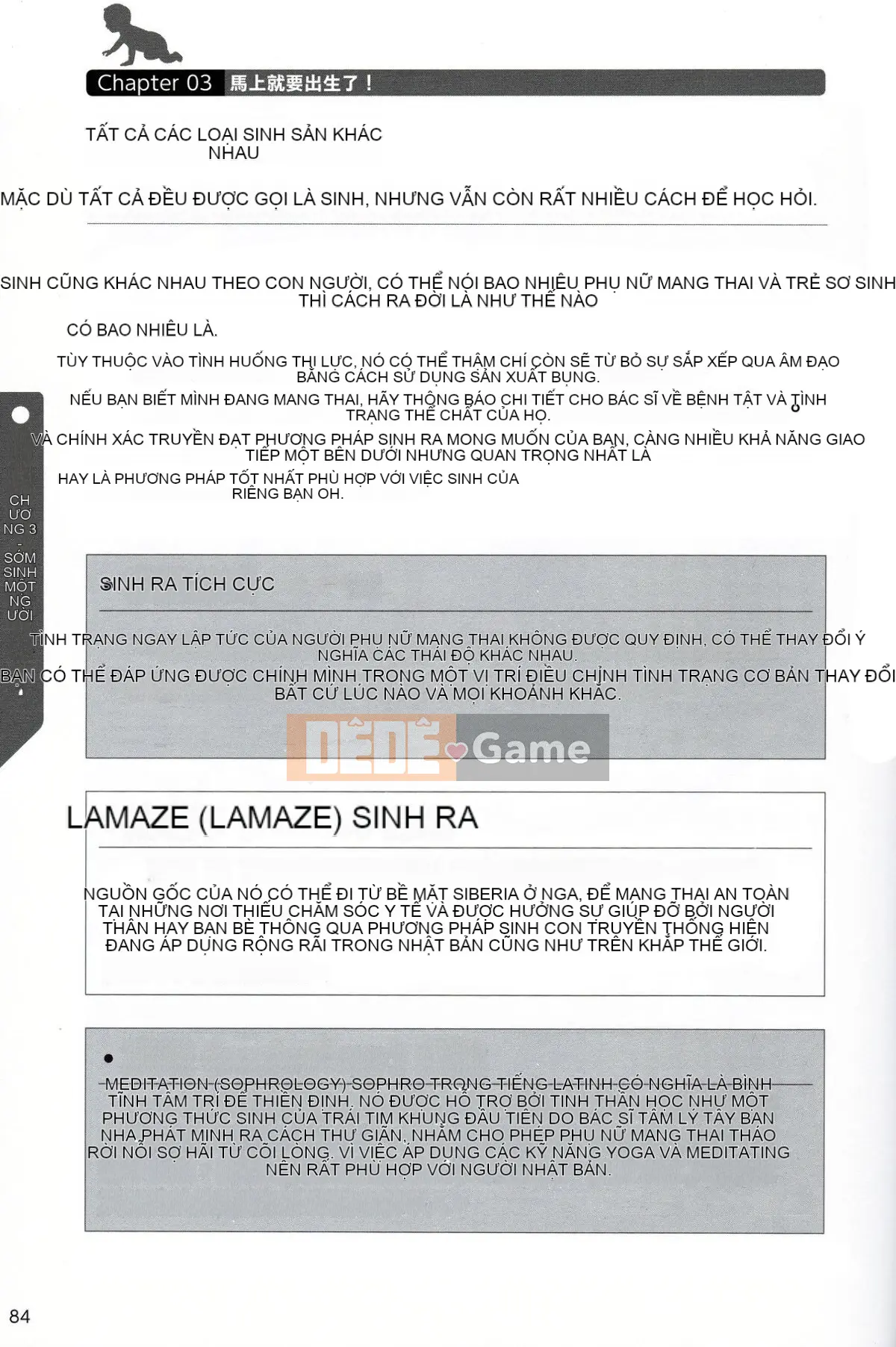 [Nhóm nghiên cứu tình yêu cuồng nhiệt] Giải thích chi tiết về quan hệ tình dục và mang thai mà không cần thực hiện Cách sinh con [tiếng Trung] [哔咔哔咔汉化组]