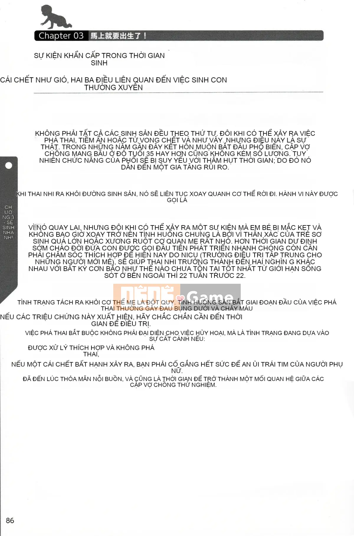 [Nhóm nghiên cứu tình yêu cuồng nhiệt] Giải thích chi tiết về quan hệ tình dục và mang thai mà không cần thực hiện Cách sinh con [tiếng Trung] [哔咔哔咔汉化组]