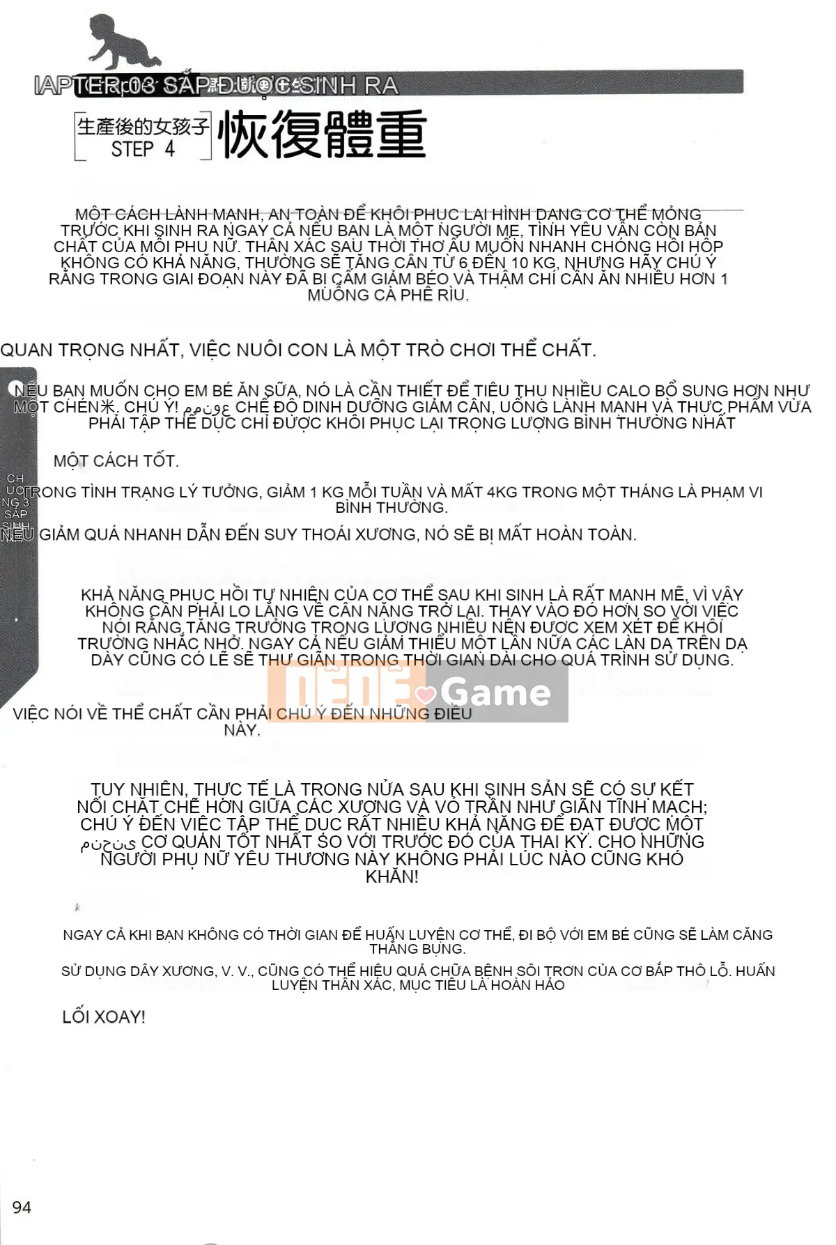 [Nhóm nghiên cứu tình yêu cuồng nhiệt] Giải thích chi tiết về quan hệ tình dục và mang thai mà không cần thực hiện Cách sinh con [tiếng Trung] [哔咔哔咔汉化组]