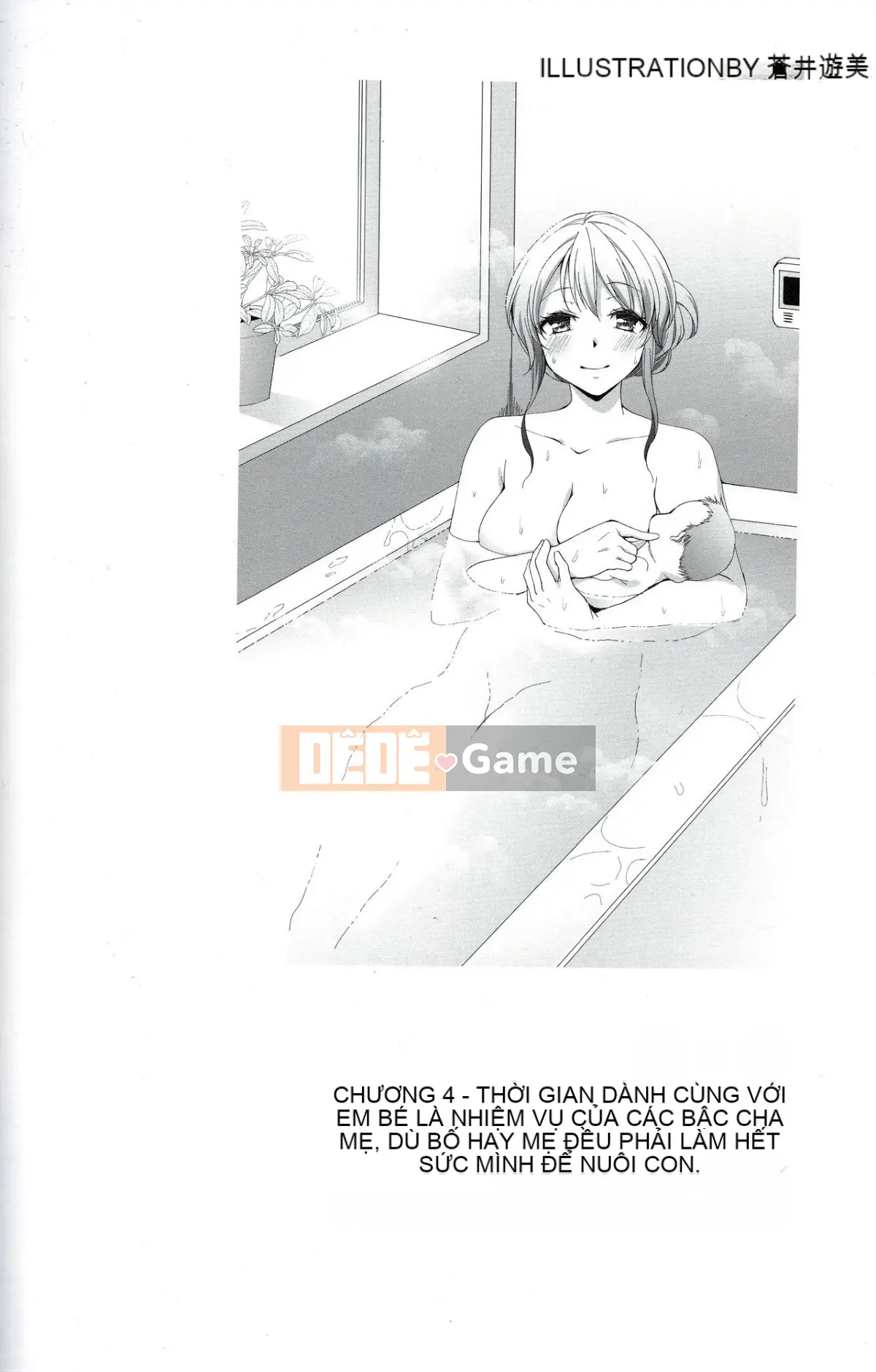 [Nhóm nghiên cứu tình yêu cuồng nhiệt] Giải thích chi tiết về quan hệ tình dục và mang thai mà không cần thực hiện Cách sinh con [tiếng Trung] [哔咔哔咔汉化组]