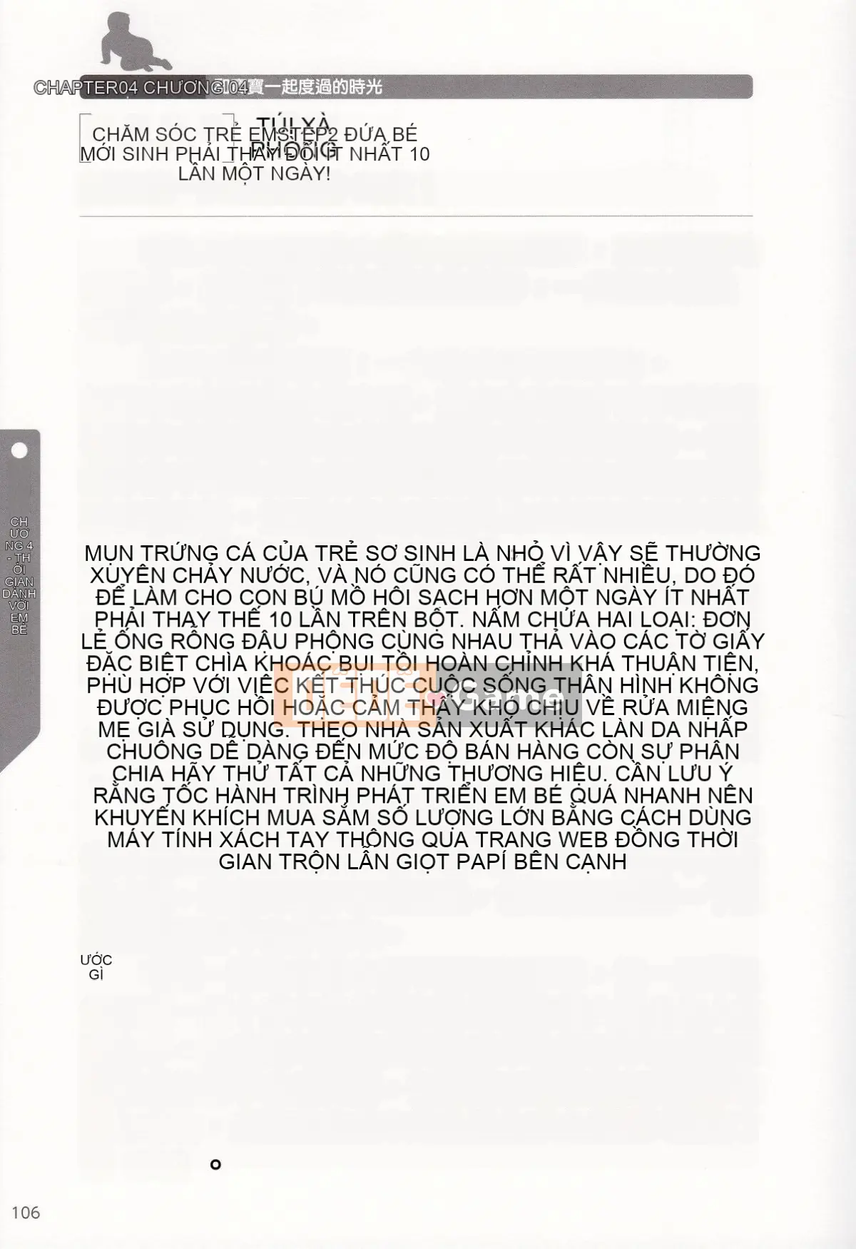 [Nhóm nghiên cứu tình yêu cuồng nhiệt] Giải thích chi tiết về quan hệ tình dục và mang thai mà không cần thực hiện Cách sinh con [tiếng Trung] [哔咔哔咔汉化组]