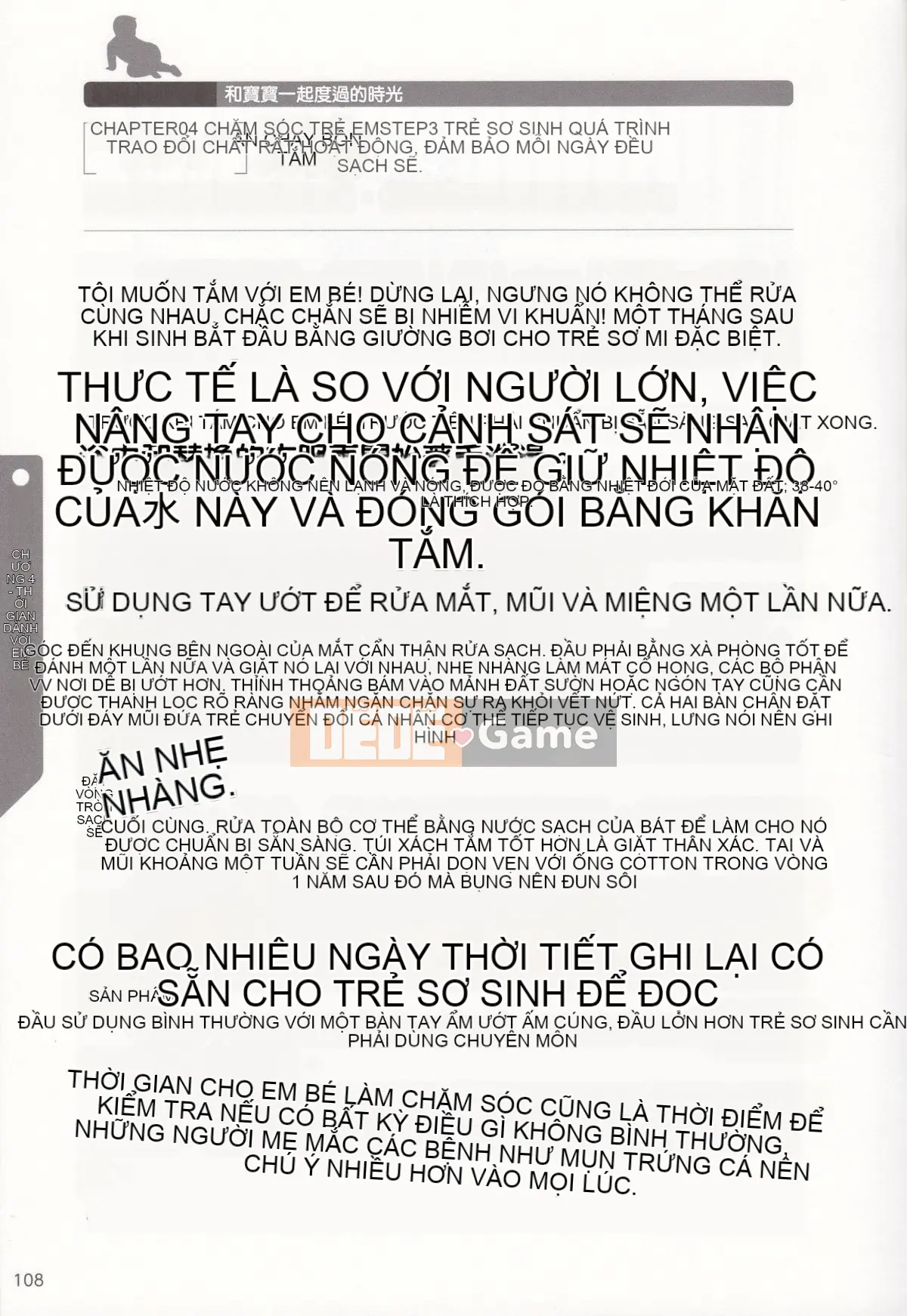 [Nhóm nghiên cứu tình yêu cuồng nhiệt] Giải thích chi tiết về quan hệ tình dục và mang thai mà không cần thực hiện Cách sinh con [tiếng Trung] [哔咔哔咔汉化组]