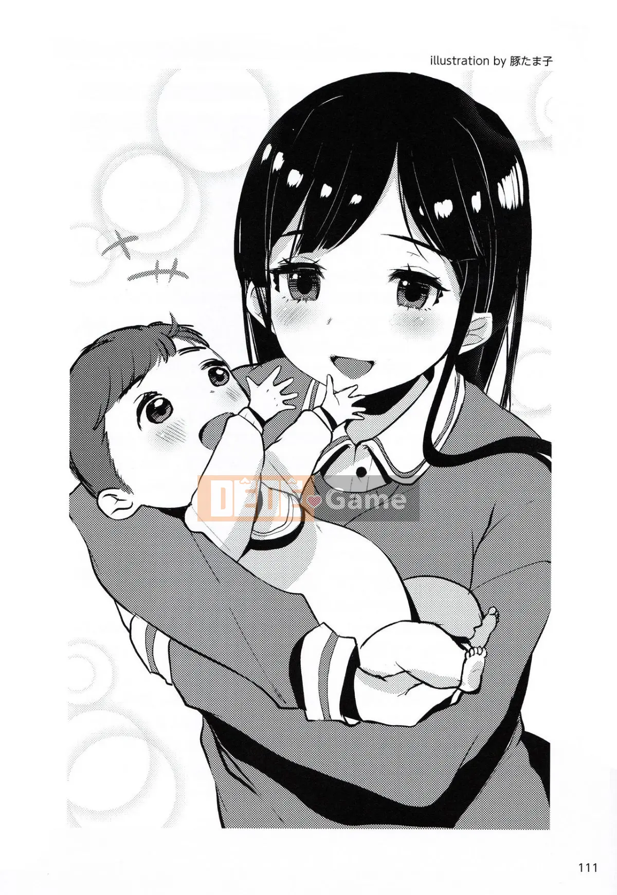 [Nhóm nghiên cứu tình yêu cuồng nhiệt] Giải thích chi tiết về quan hệ tình dục và mang thai mà không cần thực hiện Cách sinh con [tiếng Trung] [哔咔哔咔汉化组]