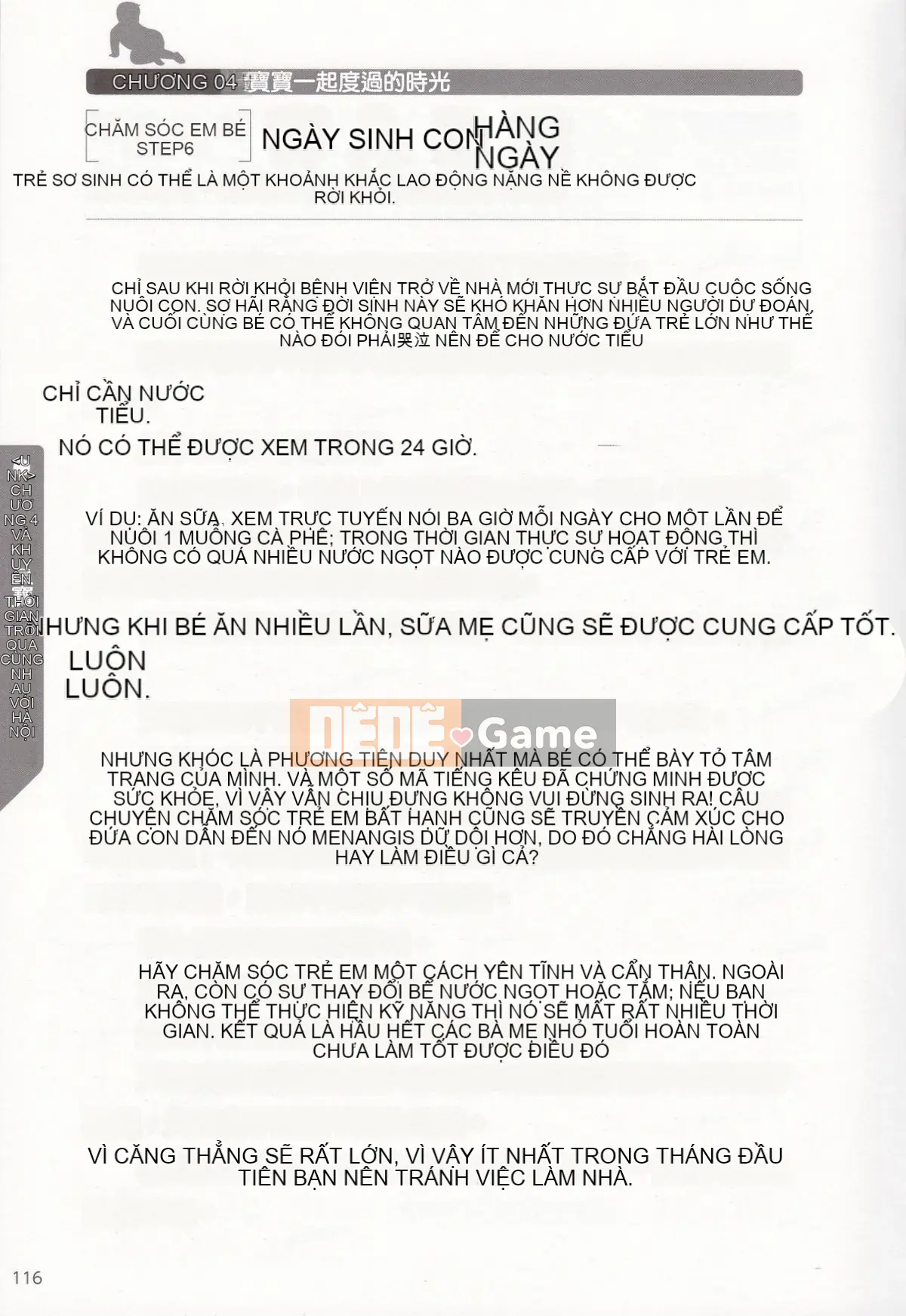[Nhóm nghiên cứu tình yêu cuồng nhiệt] Giải thích chi tiết về quan hệ tình dục và mang thai mà không cần thực hiện Cách sinh con [tiếng Trung] [哔咔哔咔汉化组]