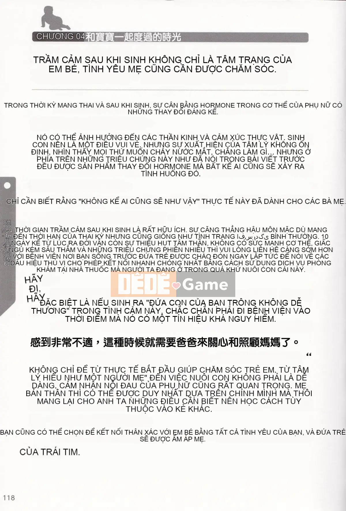 [Nhóm nghiên cứu tình yêu cuồng nhiệt] Giải thích chi tiết về quan hệ tình dục và mang thai mà không cần thực hiện Cách sinh con [tiếng Trung] [哔咔哔咔汉化组]