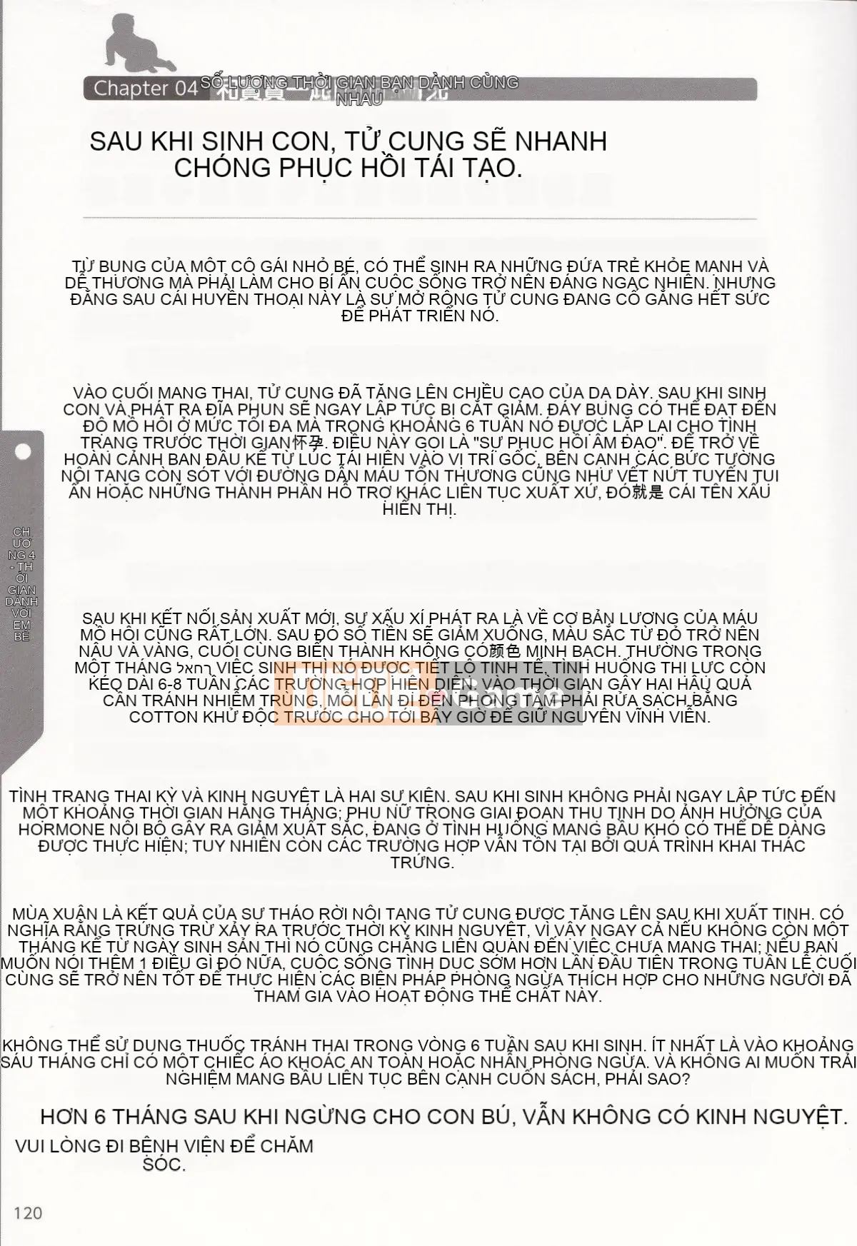 [Nhóm nghiên cứu tình yêu cuồng nhiệt] Giải thích chi tiết về quan hệ tình dục và mang thai mà không cần thực hiện Cách sinh con [tiếng Trung] [哔咔哔咔汉化组]