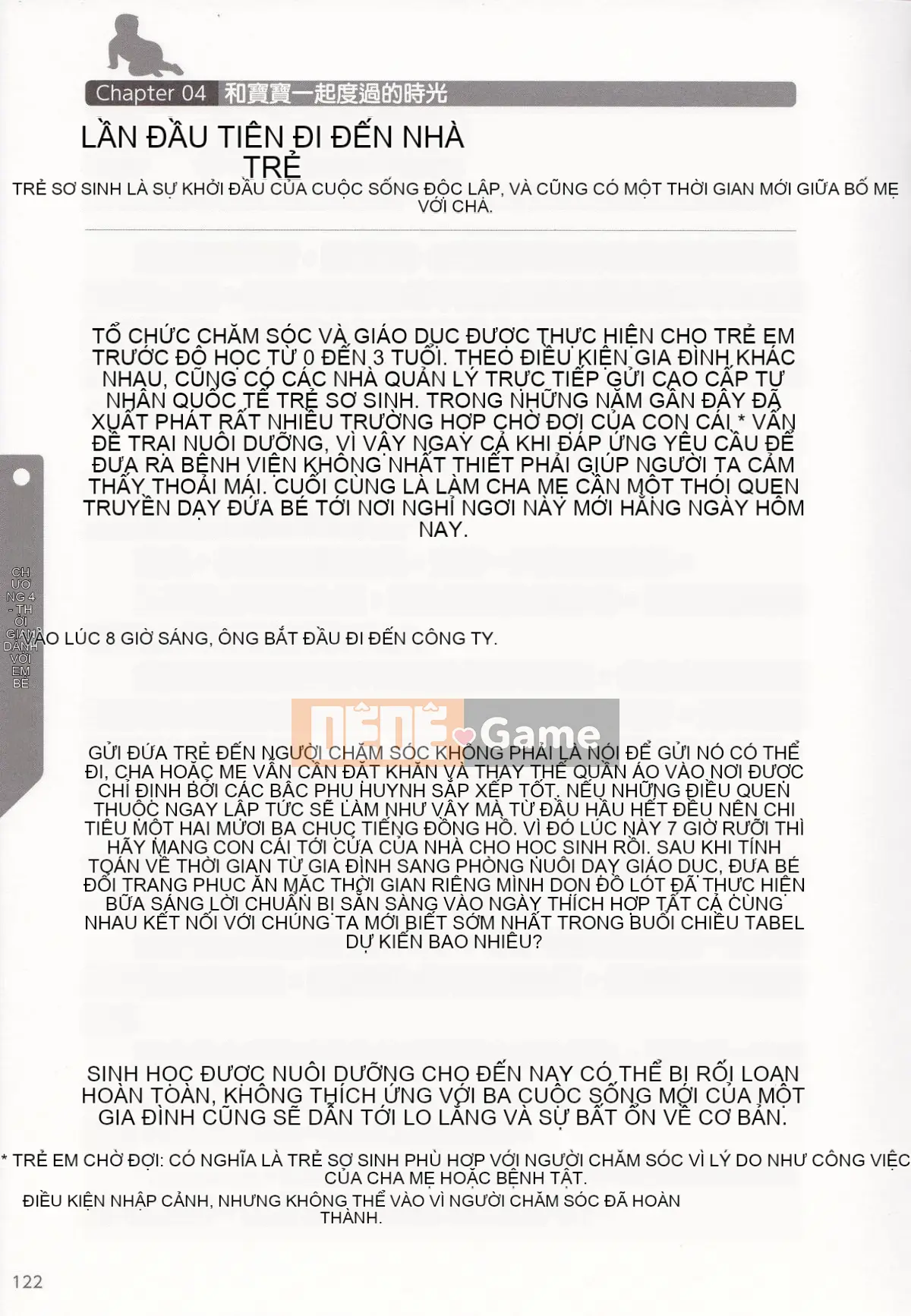 [Nhóm nghiên cứu tình yêu cuồng nhiệt] Giải thích chi tiết về quan hệ tình dục và mang thai mà không cần thực hiện Cách sinh con [tiếng Trung] [哔咔哔咔汉化组]