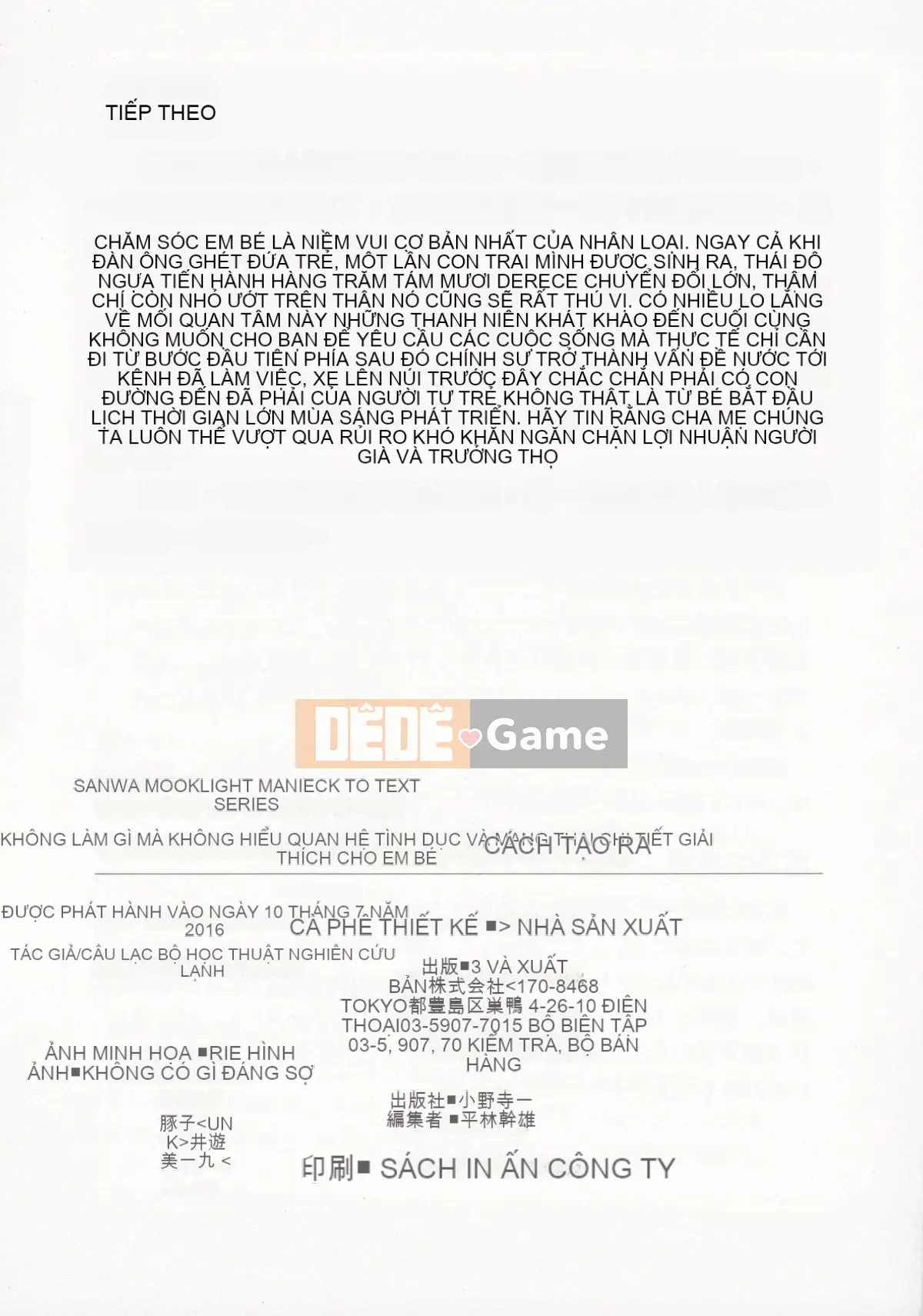 [Nhóm nghiên cứu tình yêu cuồng nhiệt] Giải thích chi tiết về quan hệ tình dục và mang thai mà không cần thực hiện Cách sinh con [tiếng Trung] [哔咔哔咔汉化组]