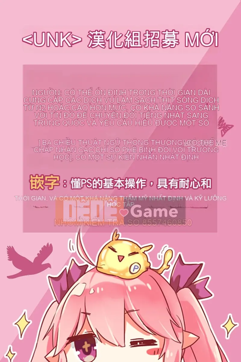 [Nhóm nghiên cứu tình yêu cuồng nhiệt] Giải thích chi tiết về quan hệ tình dục và mang thai mà không cần thực hiện Cách sinh con [tiếng Trung] [哔咔哔咔汉化组]