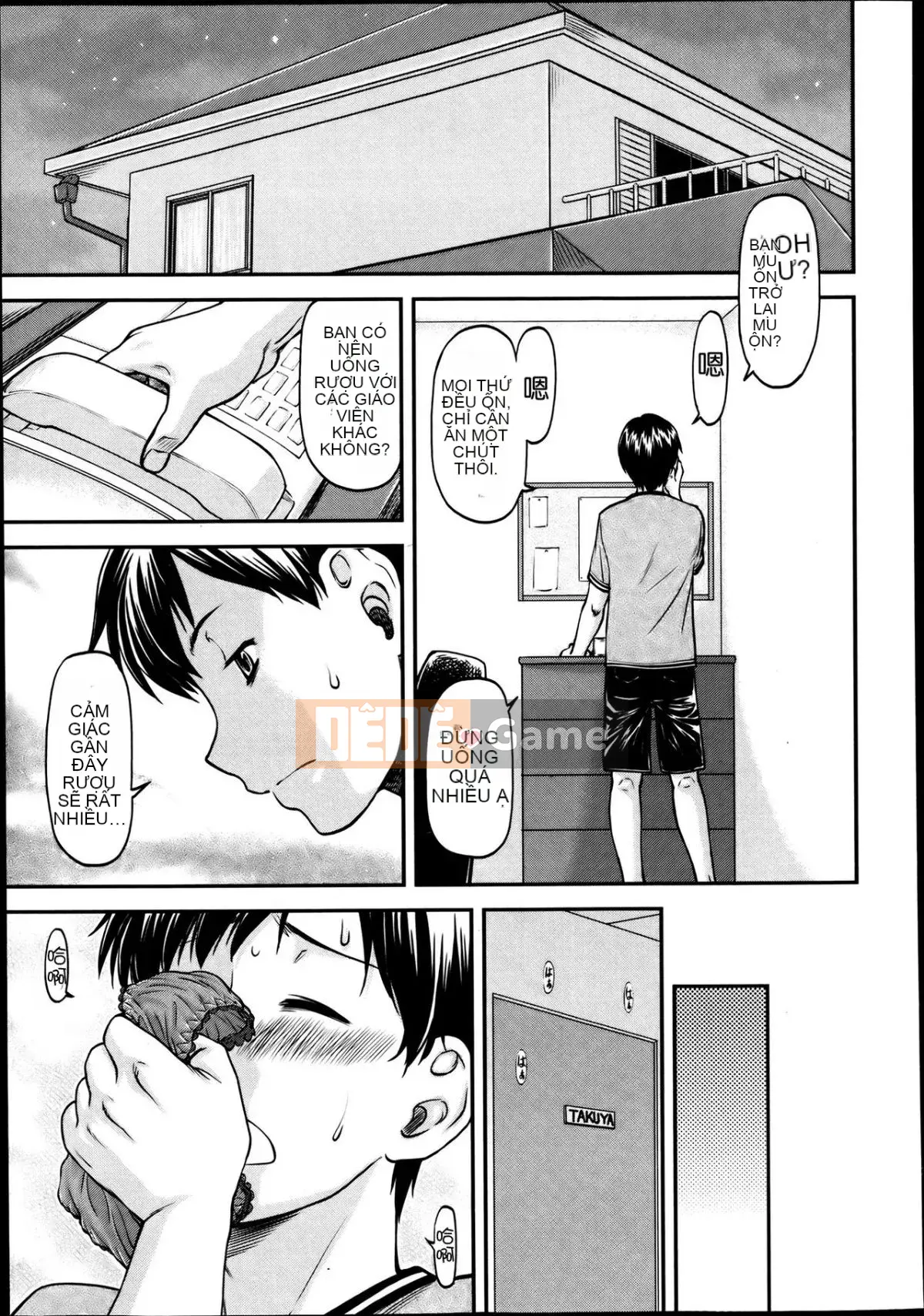 [Liu Yiben] Bắt nạt mẹ [The Ruins of the Moon]