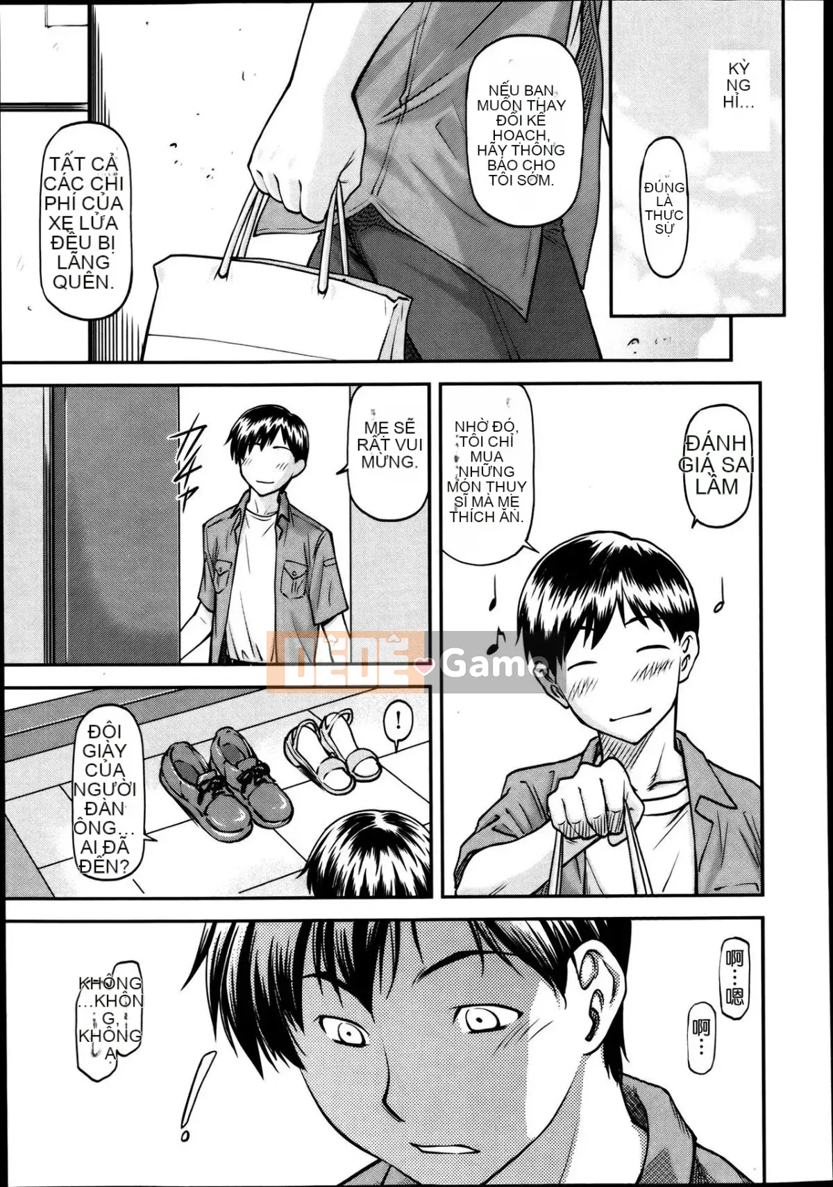 [Liu Yiben] Bắt nạt mẹ [The Ruins of the Moon]