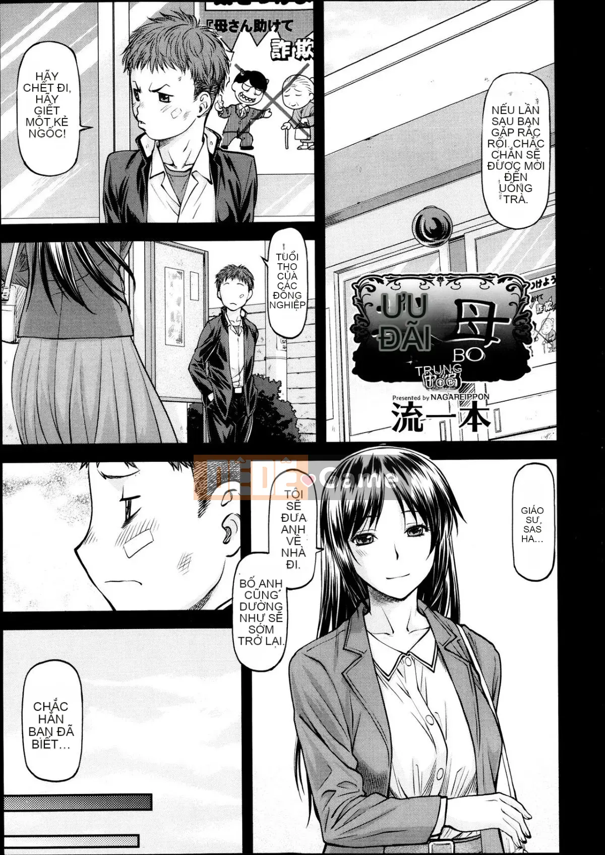 [Liu Yiben] Bắt nạt mẹ [The Ruins of the Moon]