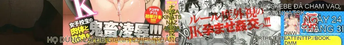 [Nayuzaki Natsumi] Zetsubou Saddle Fallen JK