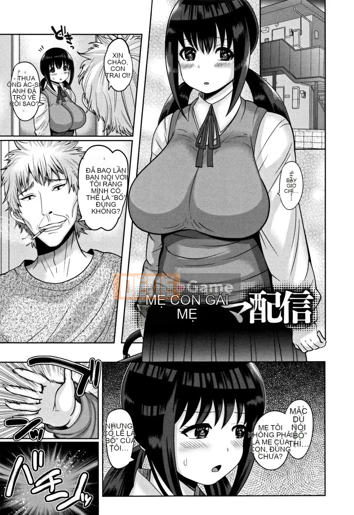 [Nayuzaki Natsumi] Zetsubou Saddle Fallen JK