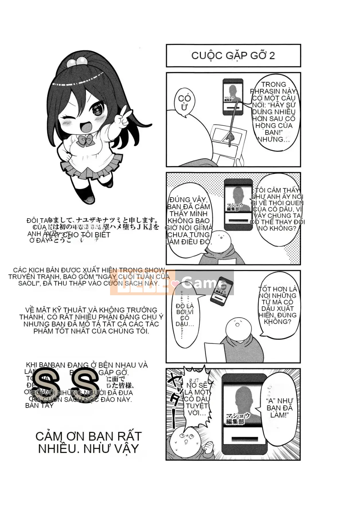 [Nayuzaki Natsumi] Zetsubou Saddle Fallen JK