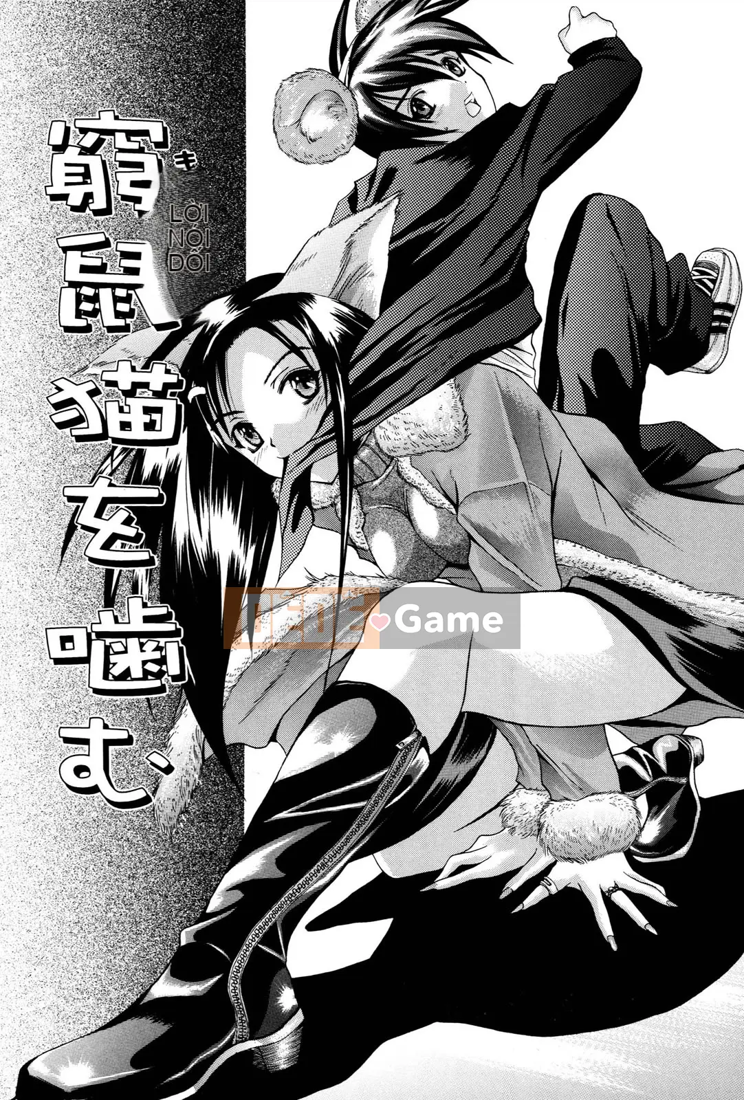 [Wakana Hanabi] Anedaku