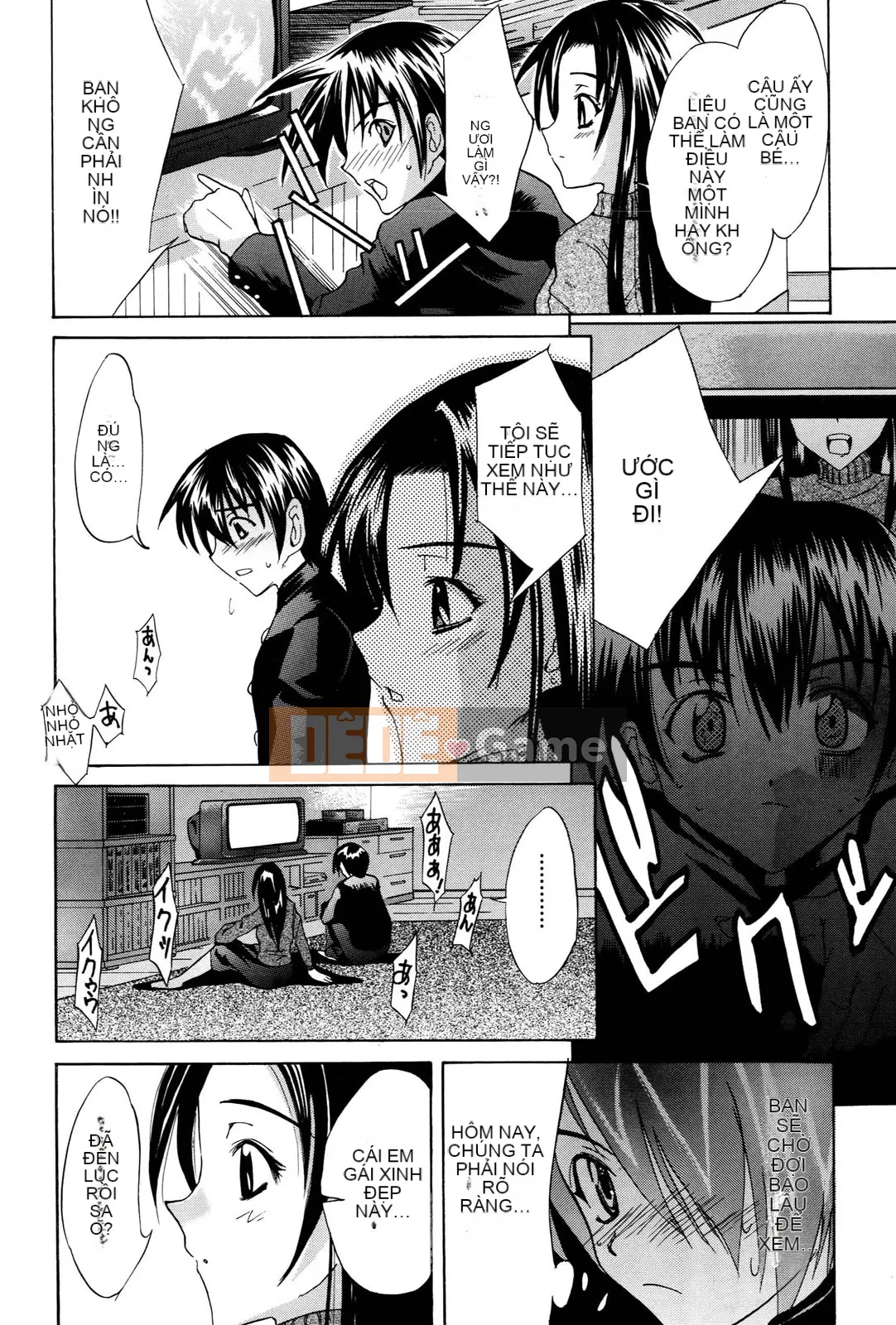 [Wakana Hanabi] Anedaku