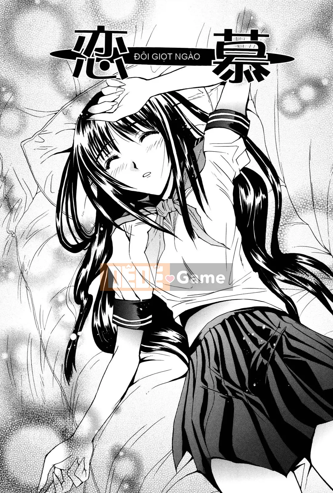 [Wakana Hanabi] Anedaku