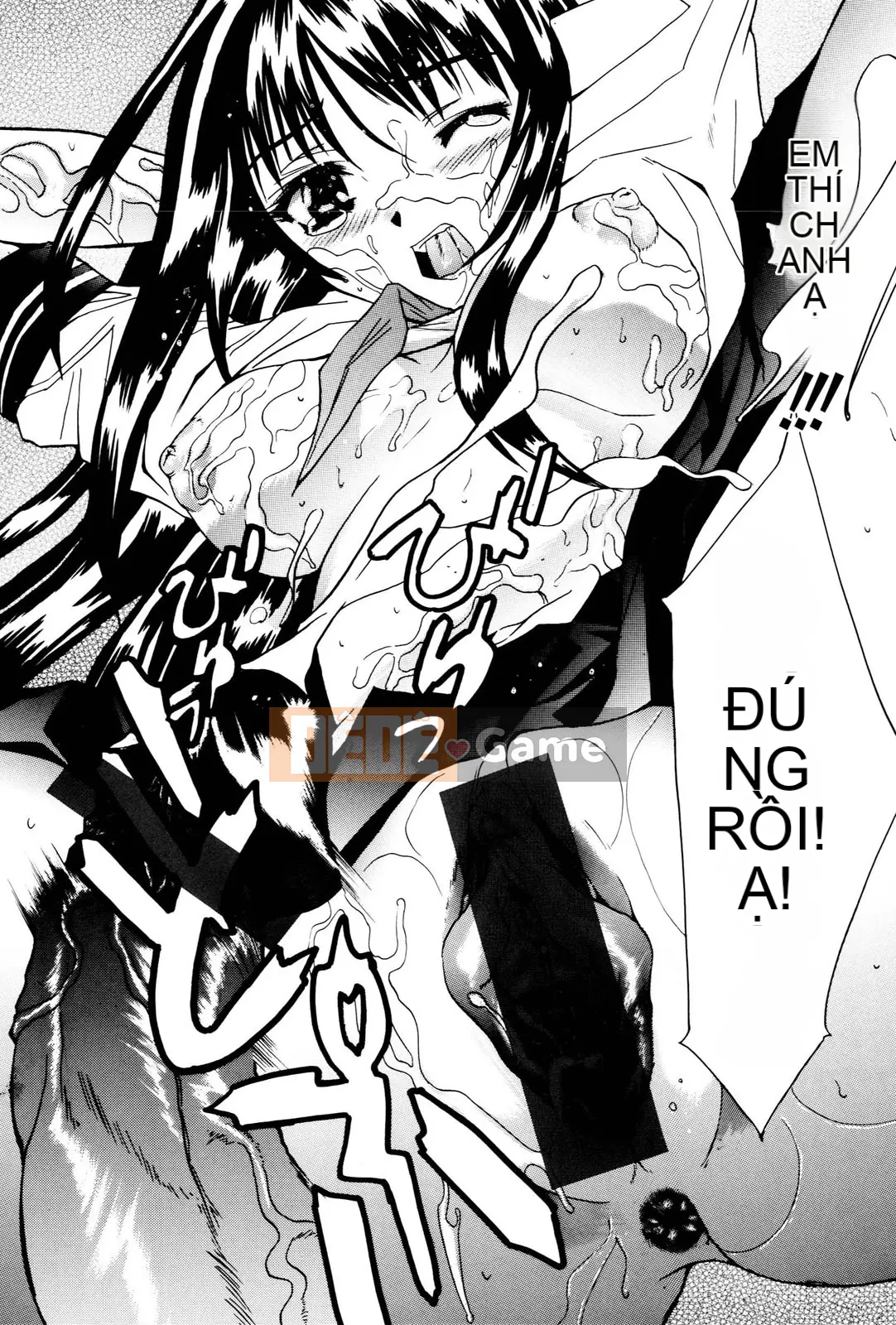 [Wakana Hanabi] Anedaku