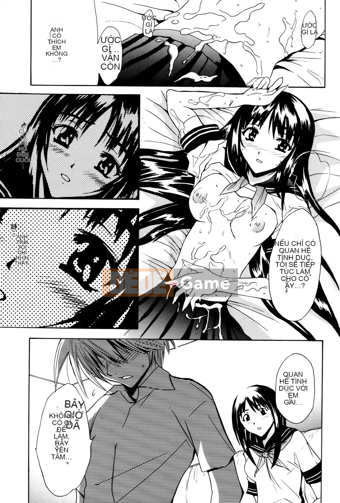 [Wakana Hanabi] Anedaku