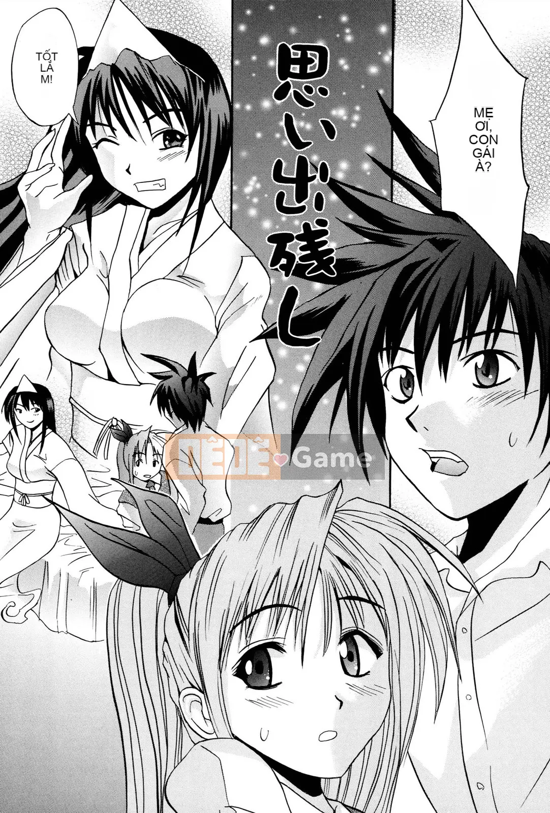 [Wakana Hanabi] Anedaku