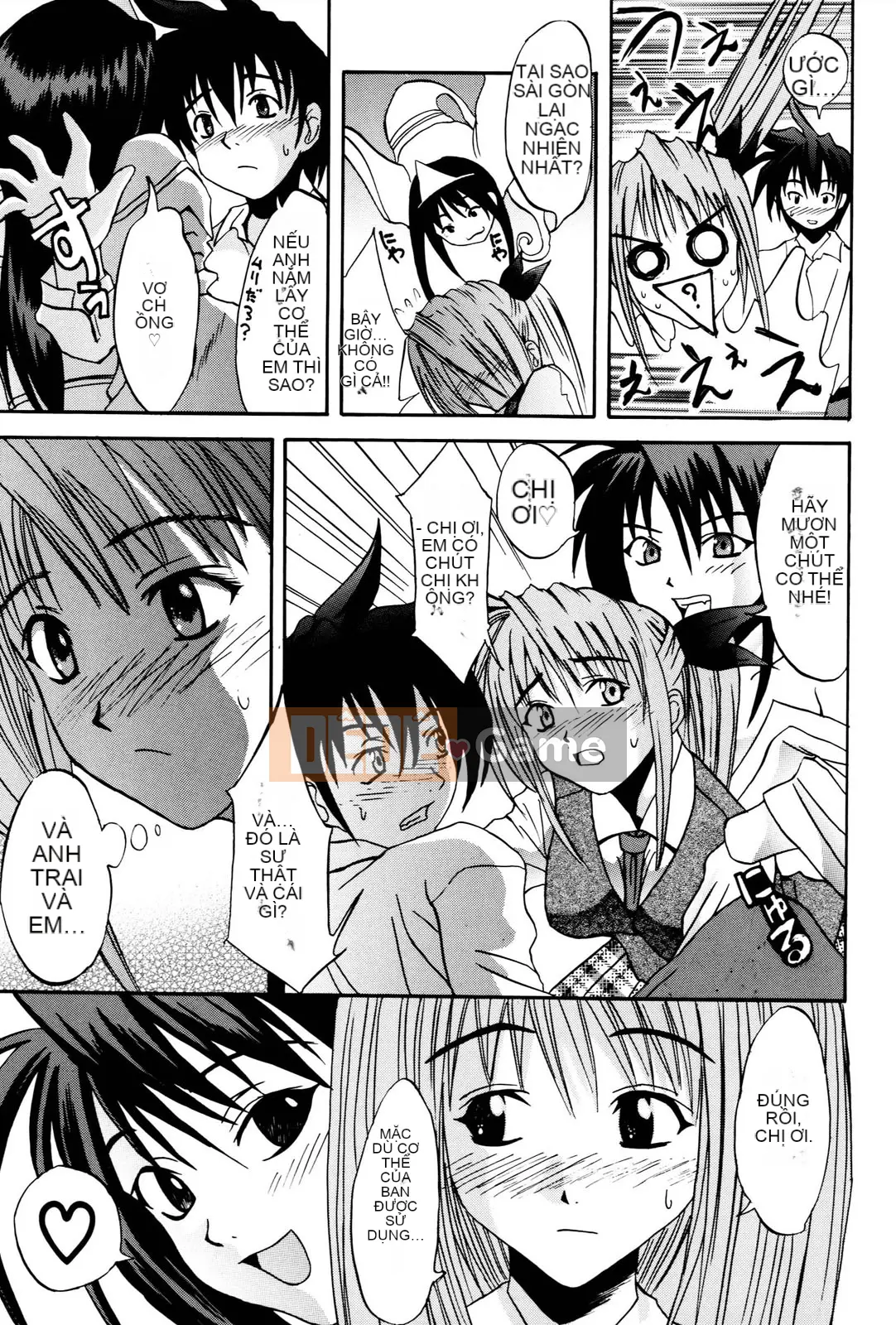 [Wakana Hanabi] Anedaku