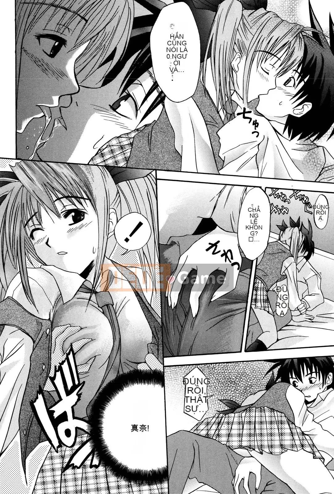 [Wakana Hanabi] Anedaku