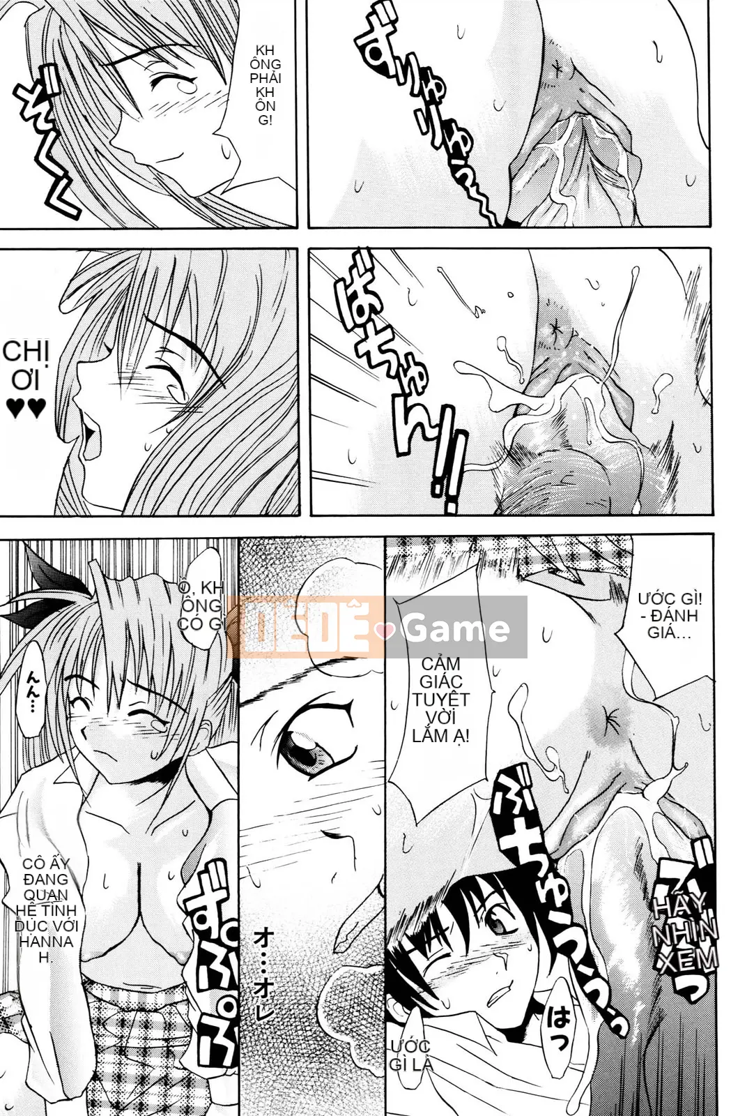 [Wakana Hanabi] Anedaku