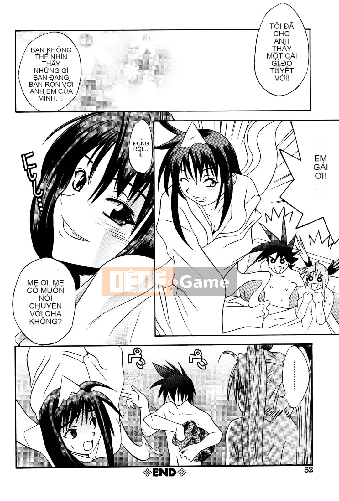 [Wakana Hanabi] Anedaku