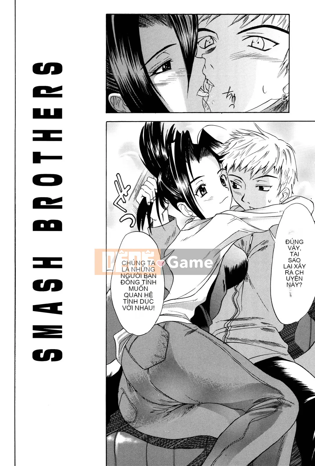 [Wakana Hanabi] Anedaku