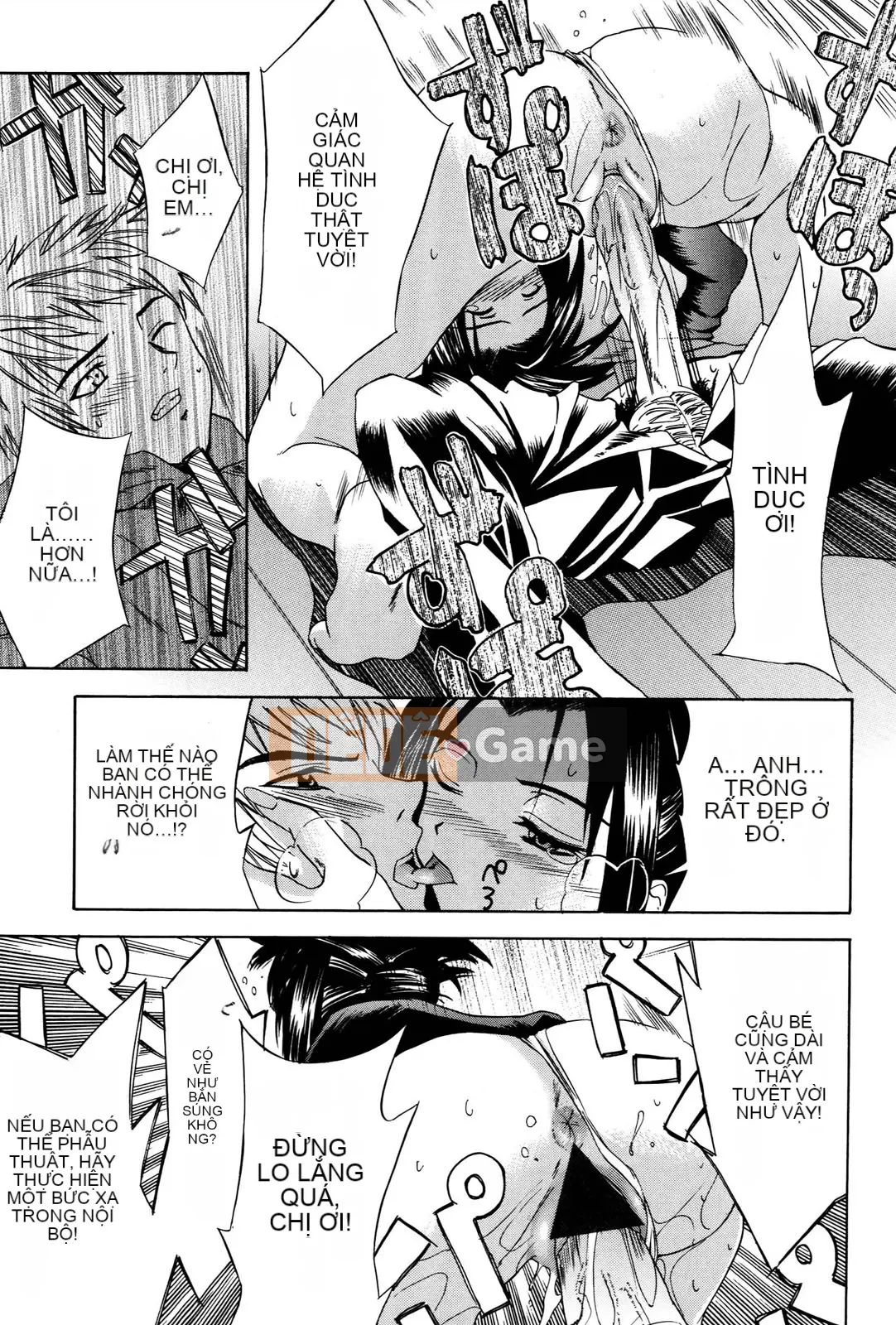 [Wakana Hanabi] Anedaku