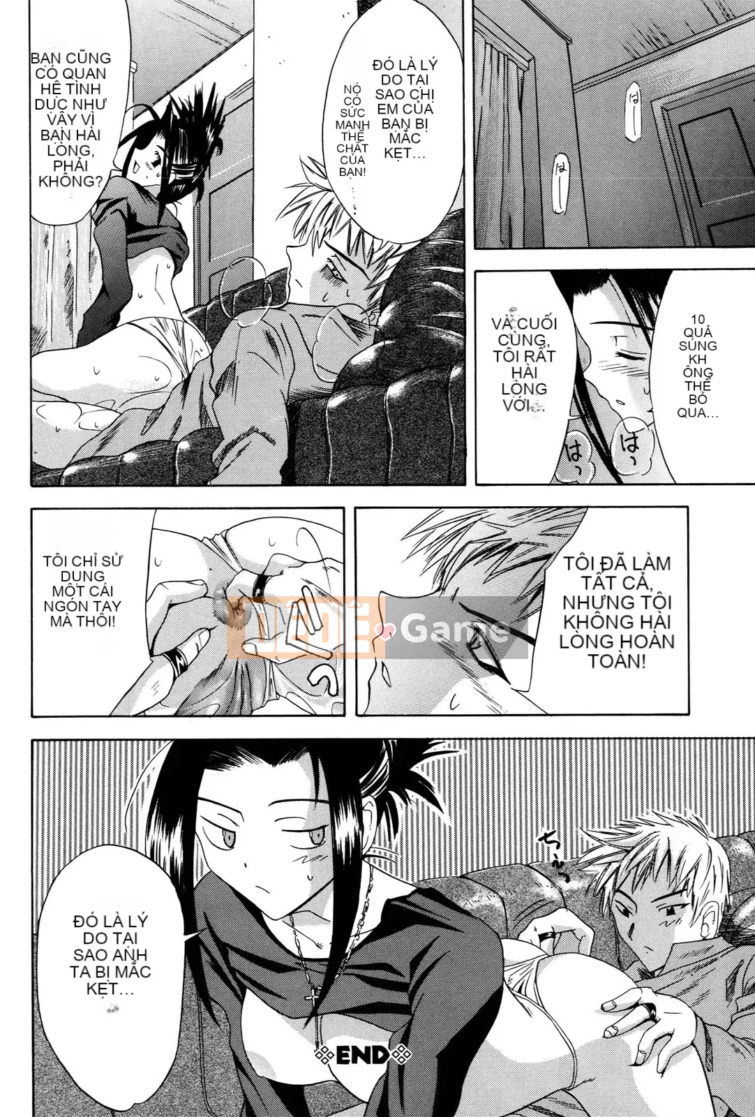 [Wakana Hanabi] Anedaku