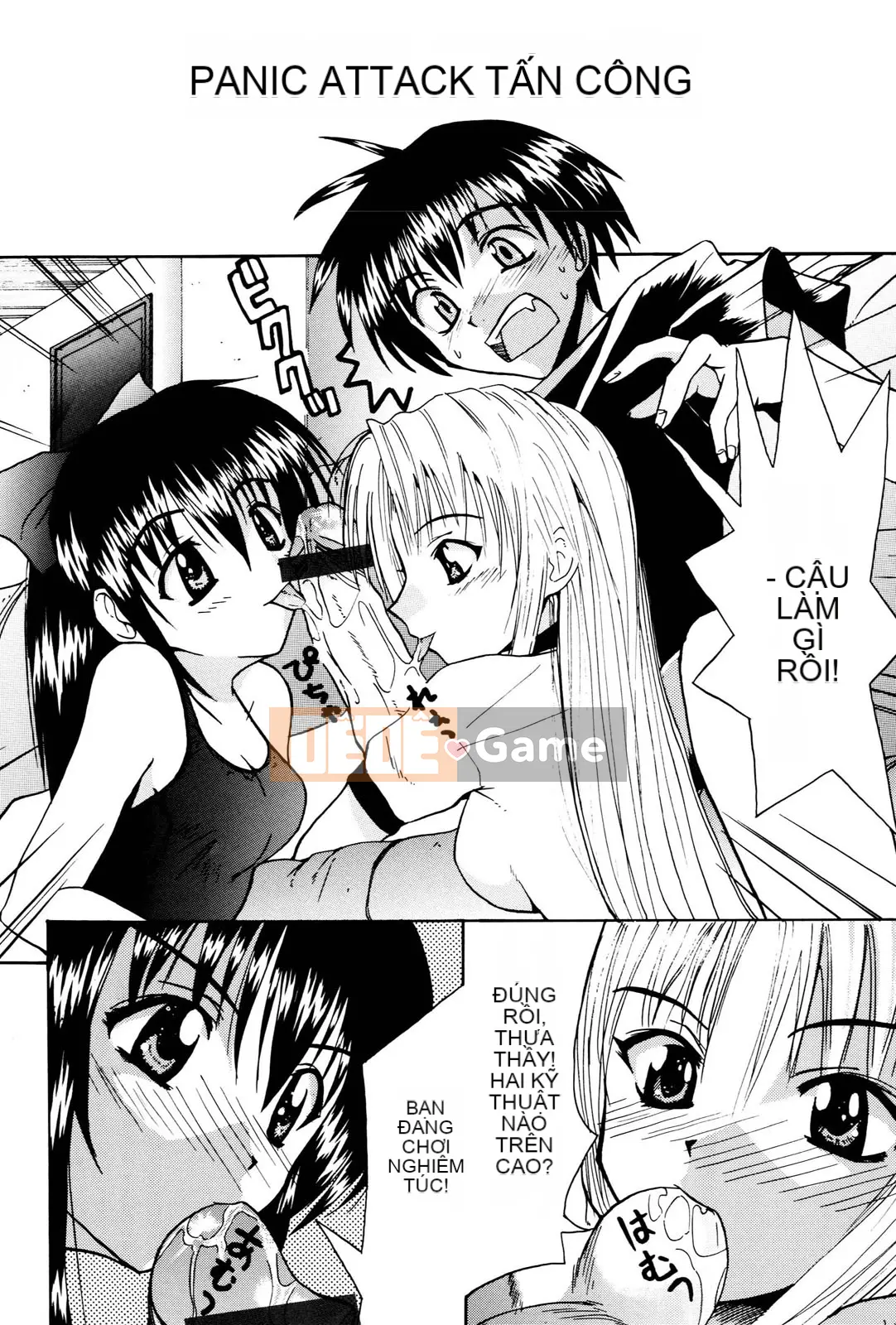 [Wakana Hanabi] Anedaku