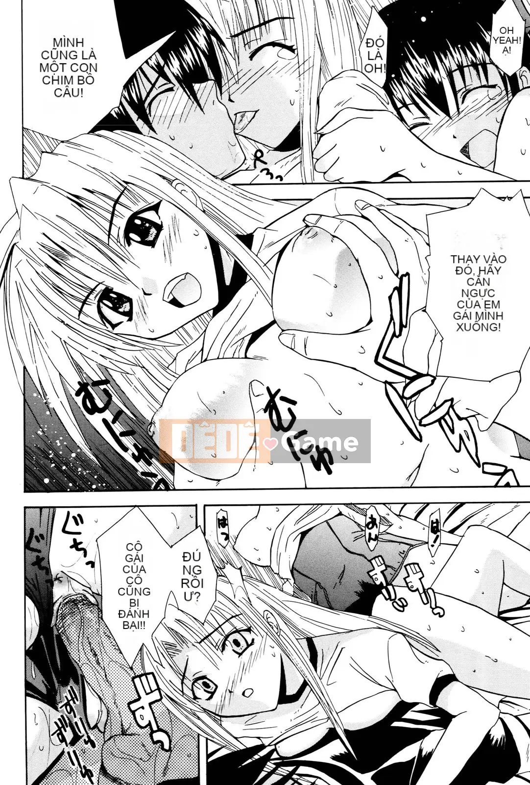 [Wakana Hanabi] Anedaku