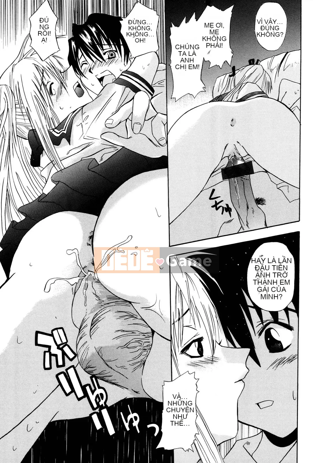 [Wakana Hanabi] Anedaku