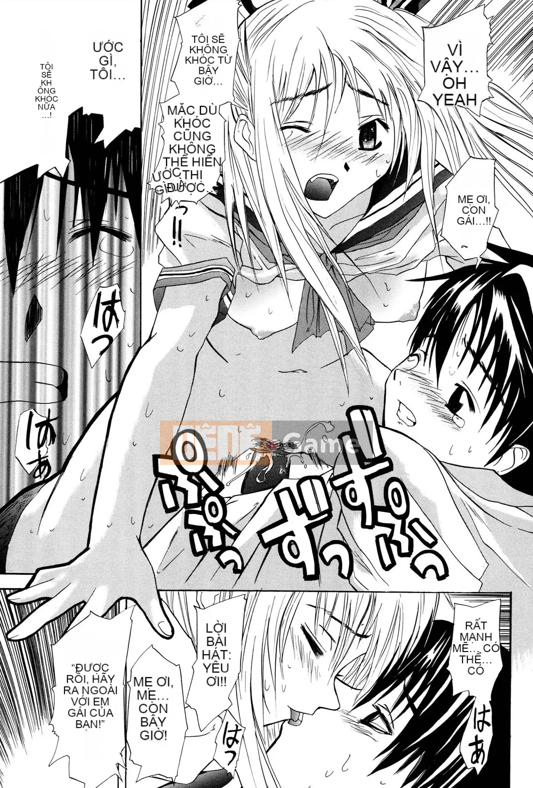 [Wakana Hanabi] Anedaku