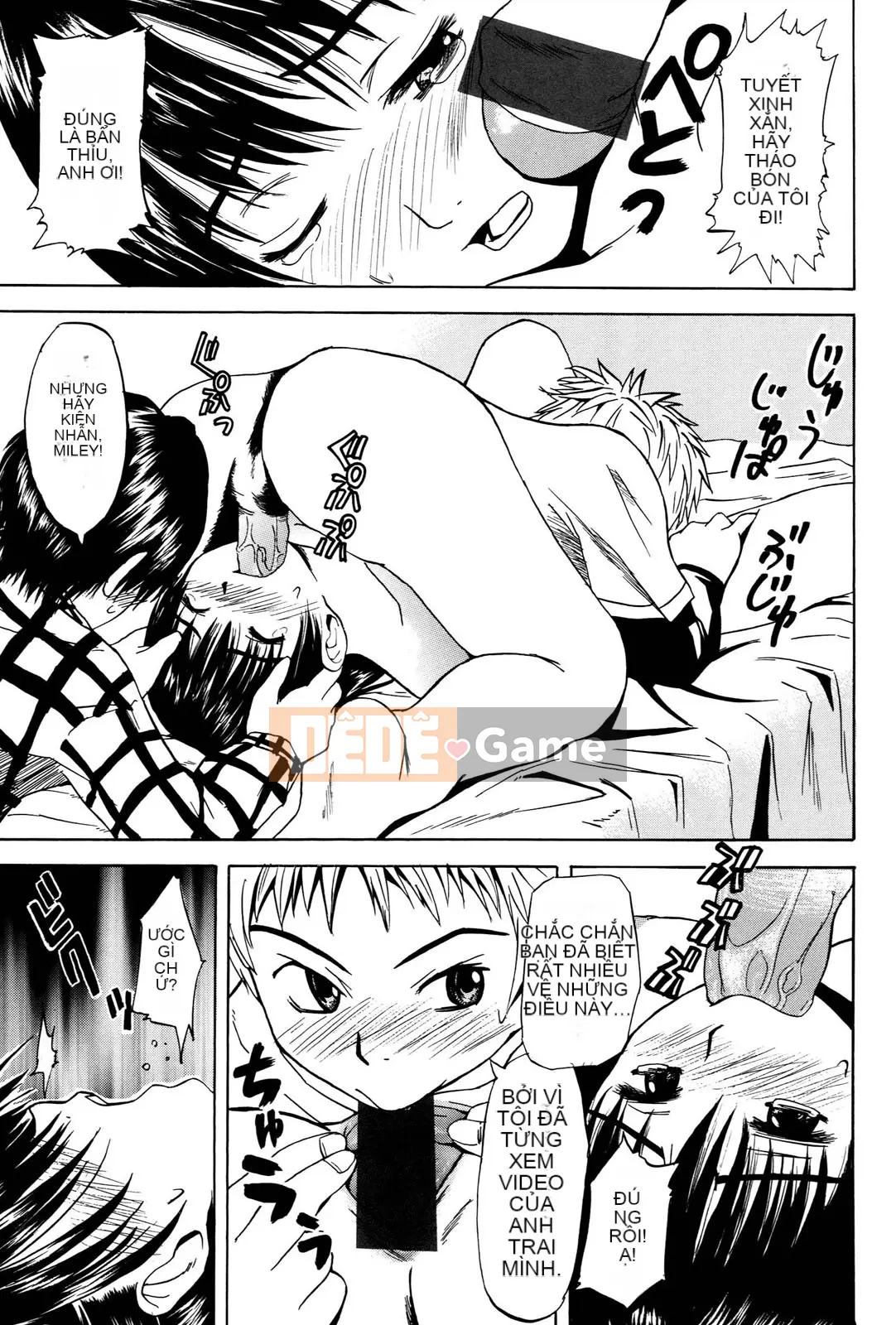 [Wakana Hanabi] Anedaku