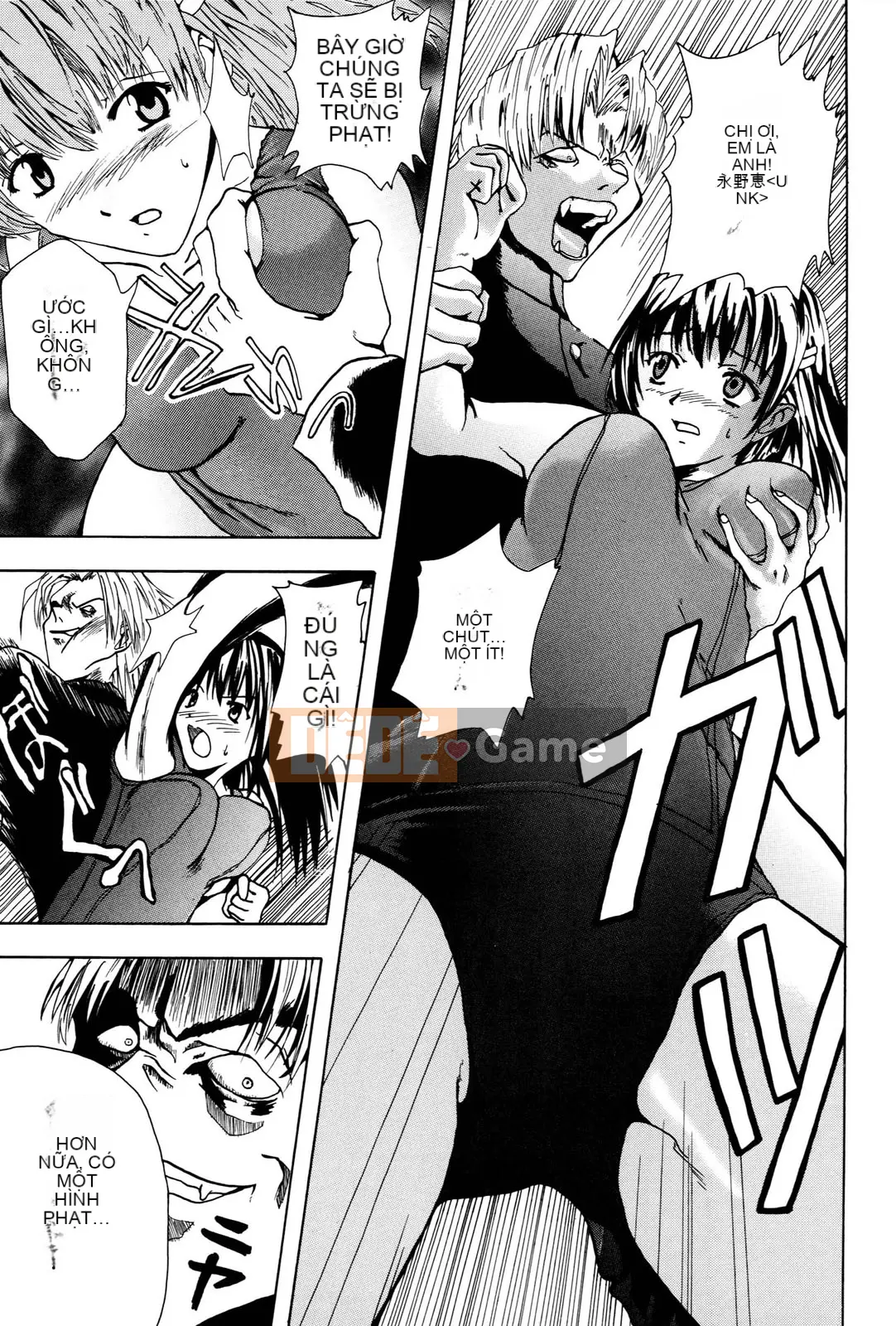 [Wakana Hanabi] Anedaku