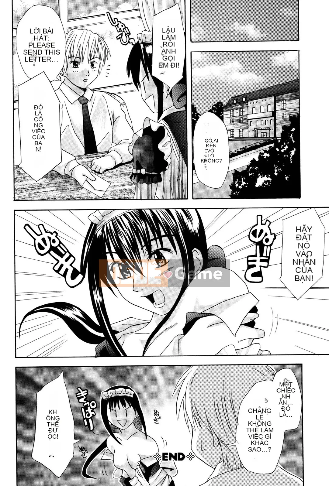 [Wakana Hanabi] Anedaku