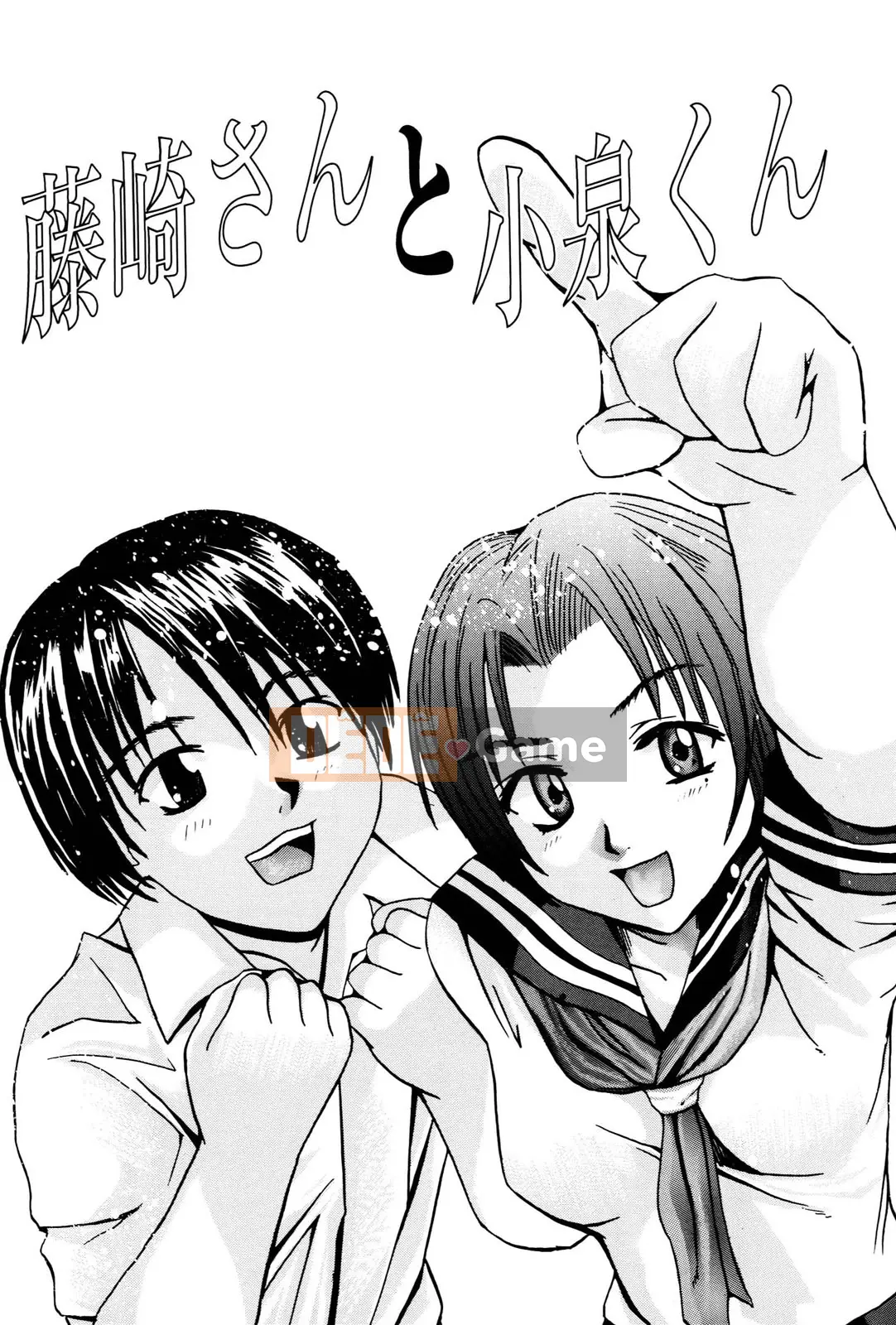 [Wakana Hanabi] Anedaku