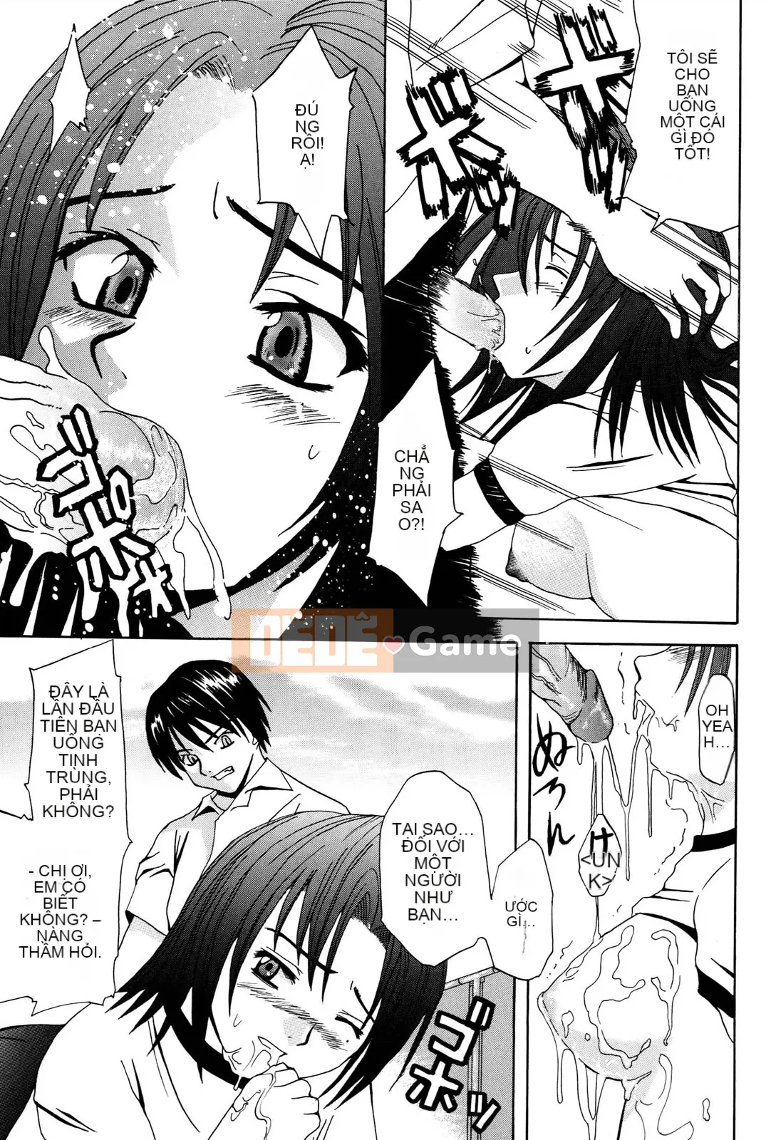 [Wakana Hanabi] Anedaku